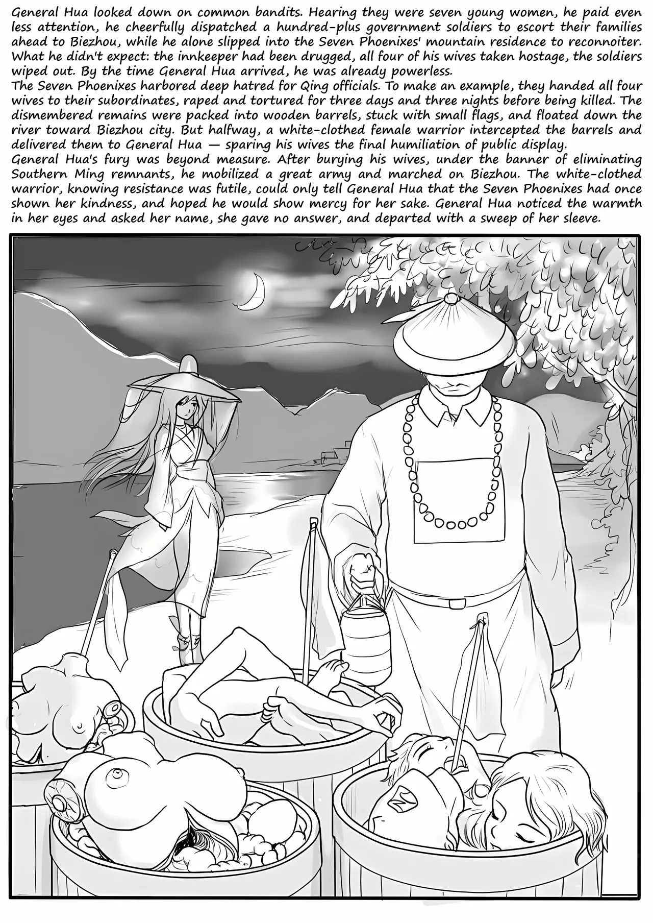 落英 - English Translated page 6