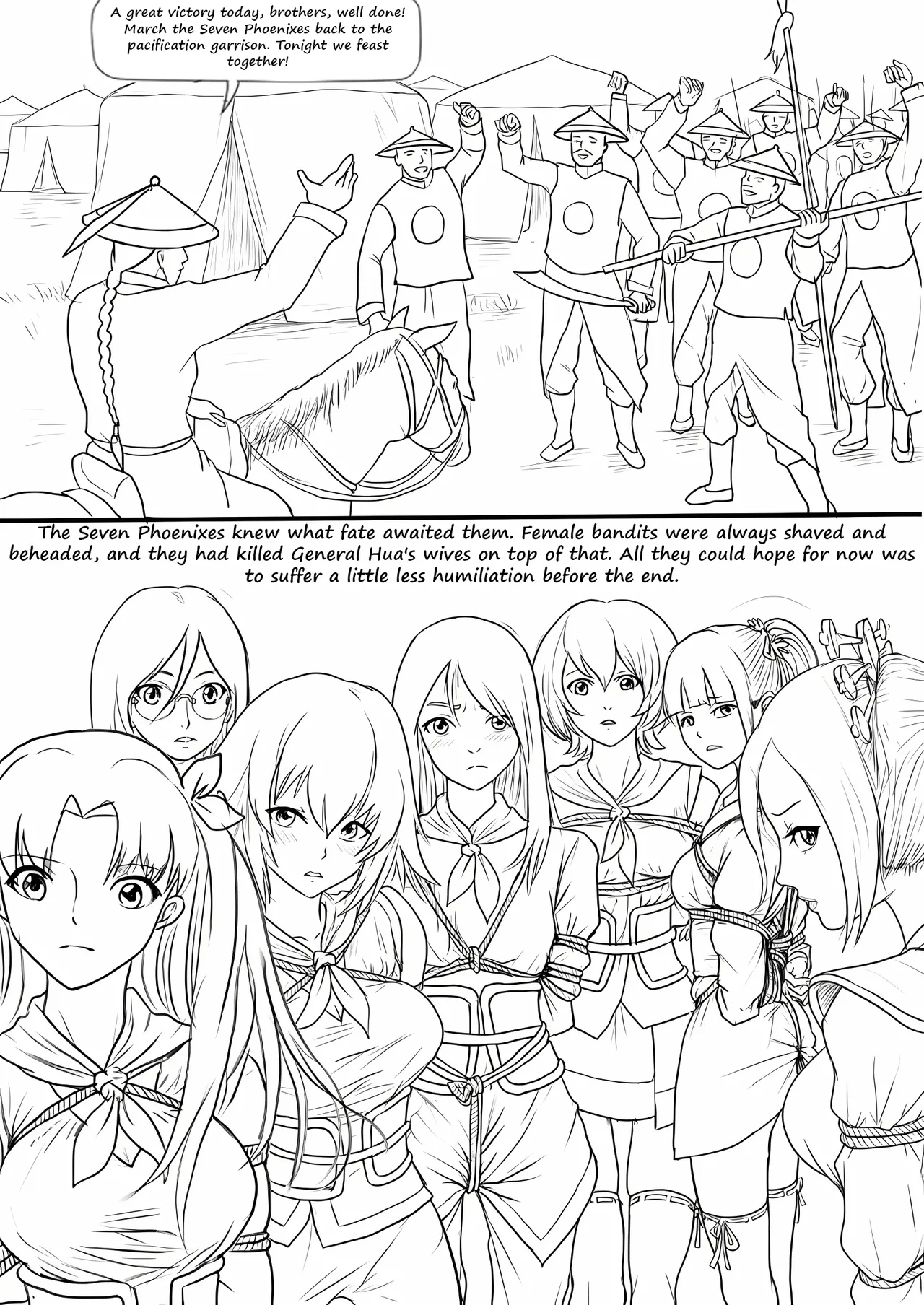 落英 - English Translated page 8