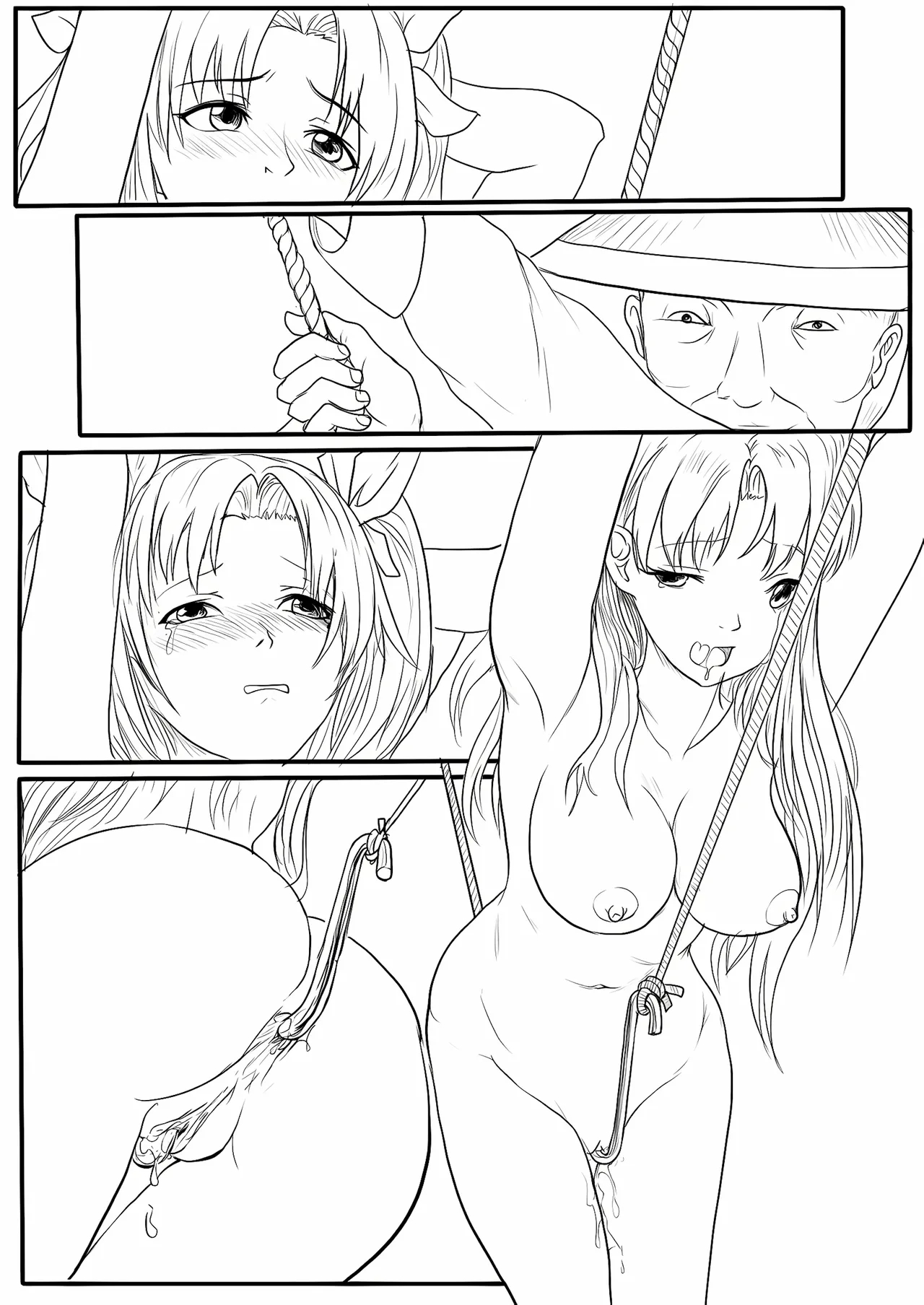 落英 - English Translated page 81