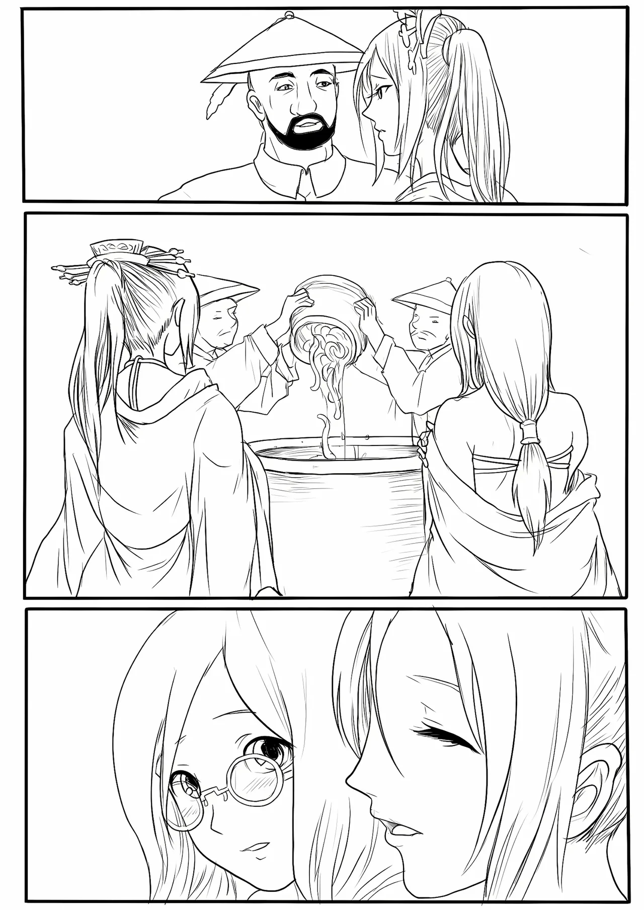 落英 - English Translated page 85