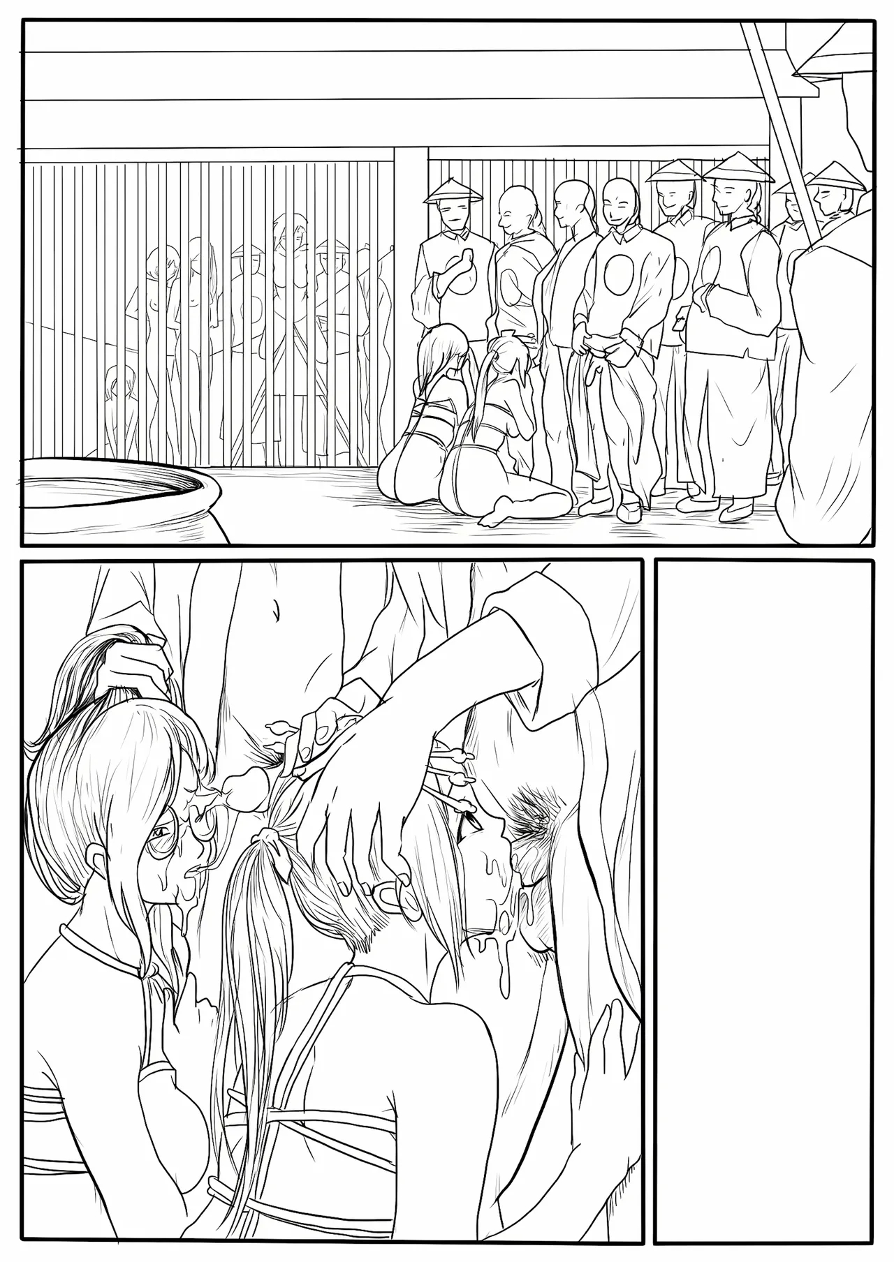 落英 - English Translated page 90