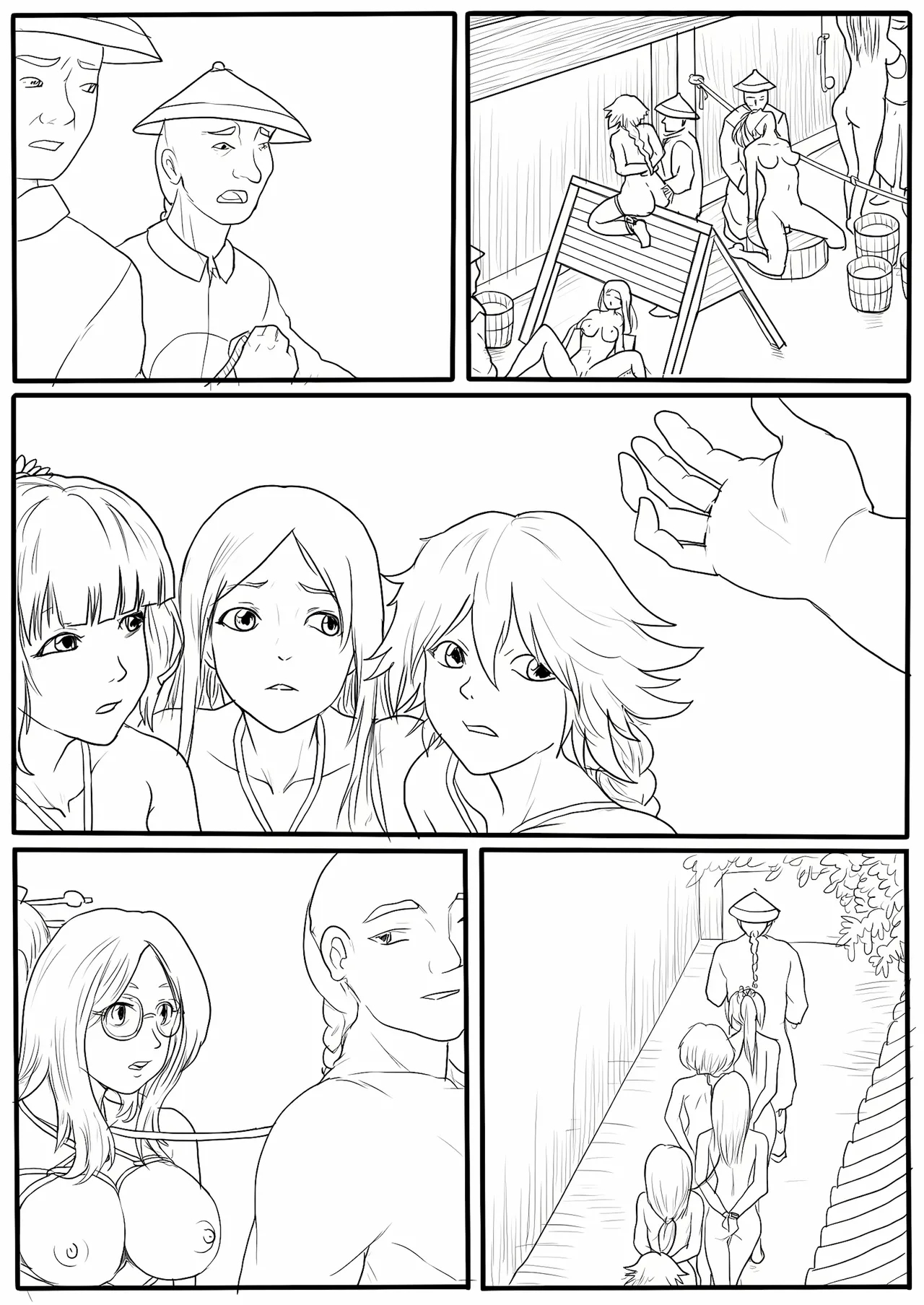 落英 - English Translated page 95