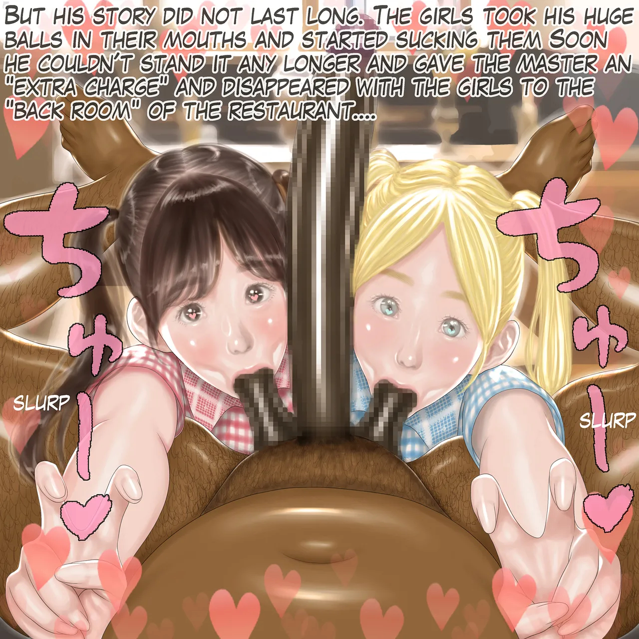 雲平 page 46