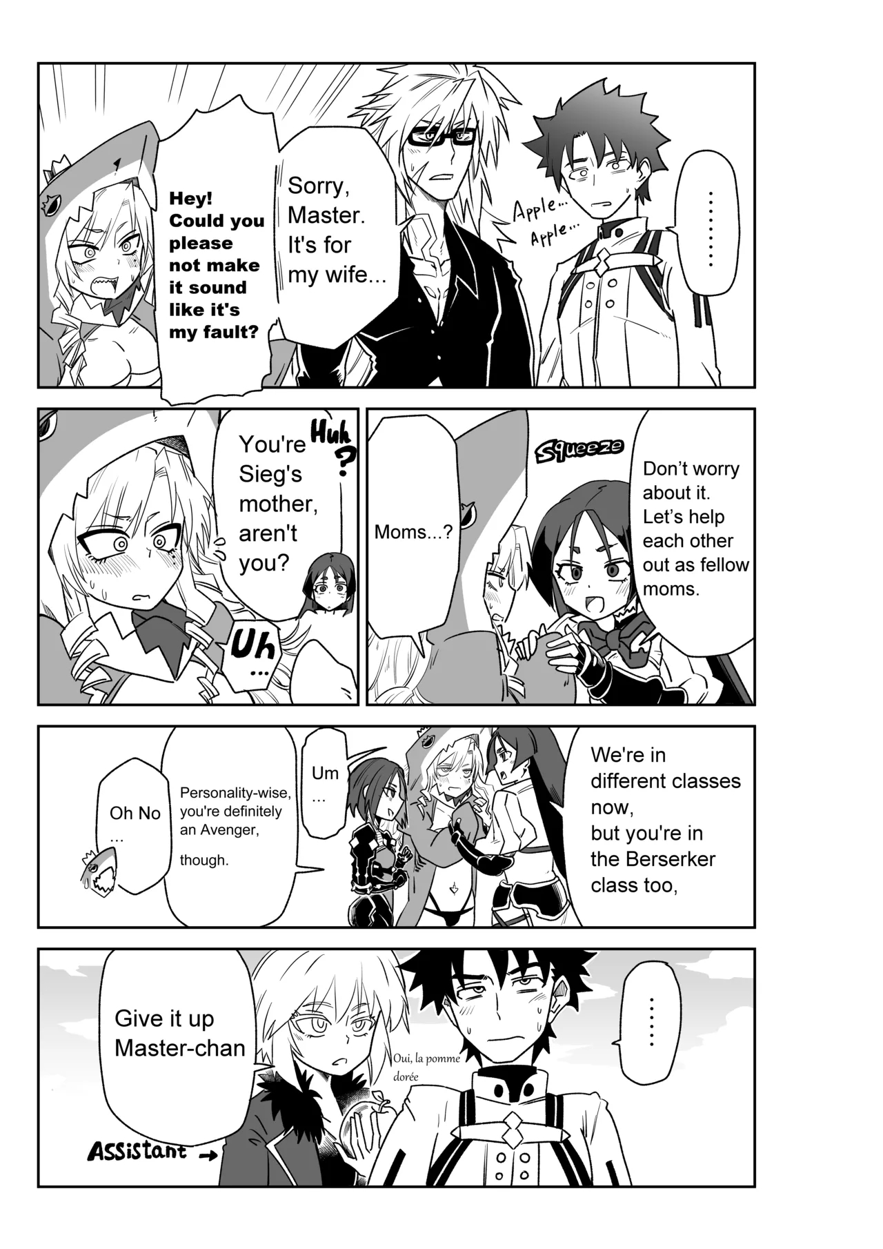 頼光ママと丑御前さんが競い合うお話 page 27