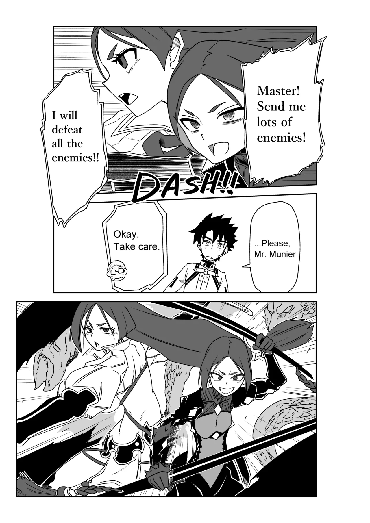 頼光ママと丑御前さんが競い合うお話 page 31