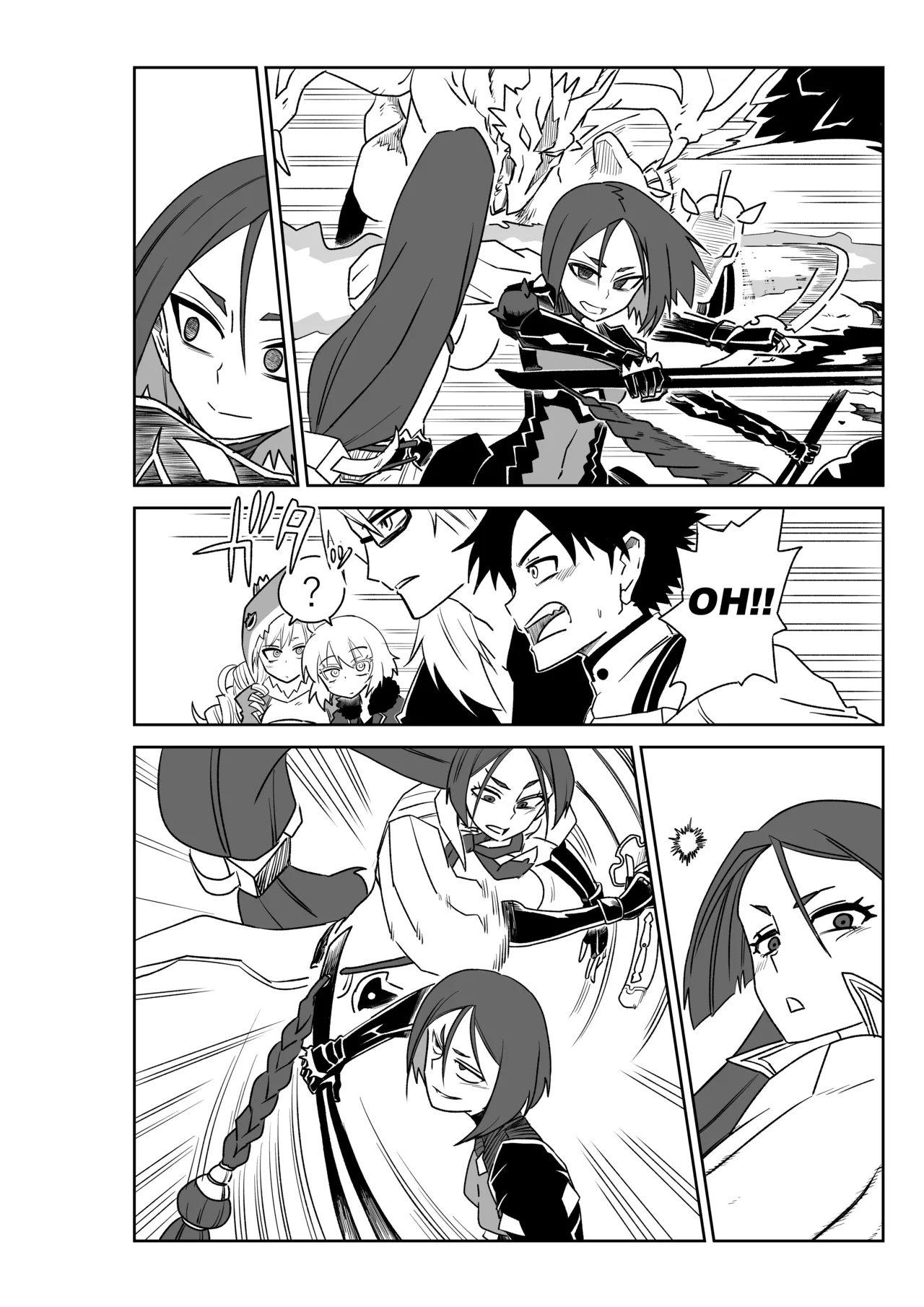 頼光ママと丑御前さんが競い合うお話 page 36