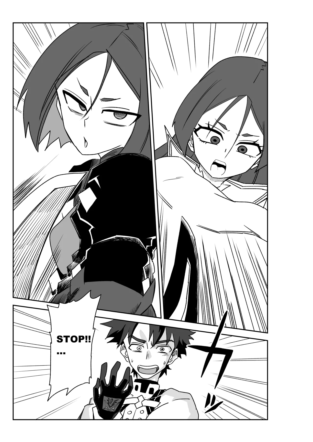 頼光ママと丑御前さんが競い合うお話 page 37