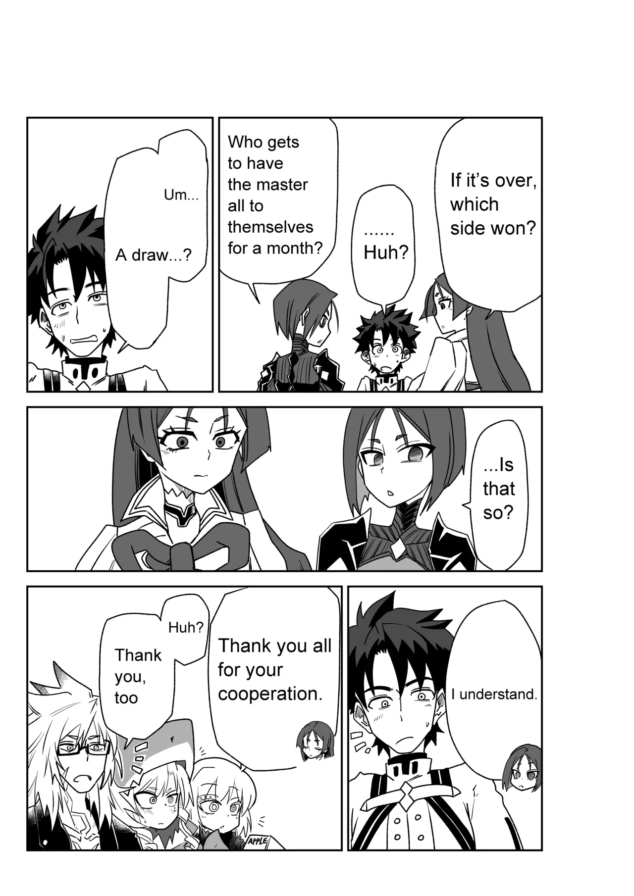 頼光ママと丑御前さんが競い合うお話 page 41