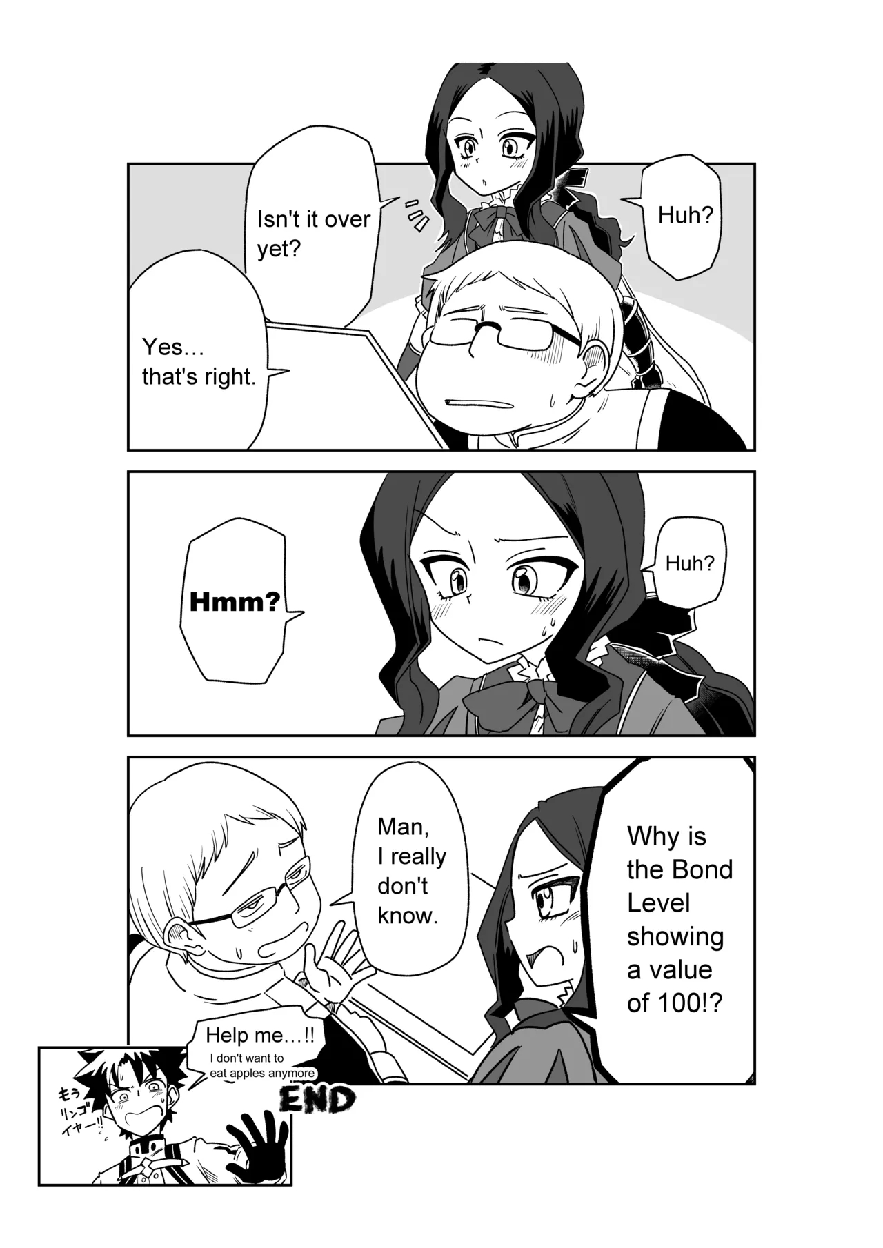 頼光ママと丑御前さんが競い合うお話 page 43