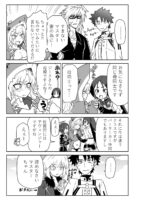 頼光ママと丑御前さんが競い合うお話 page 5