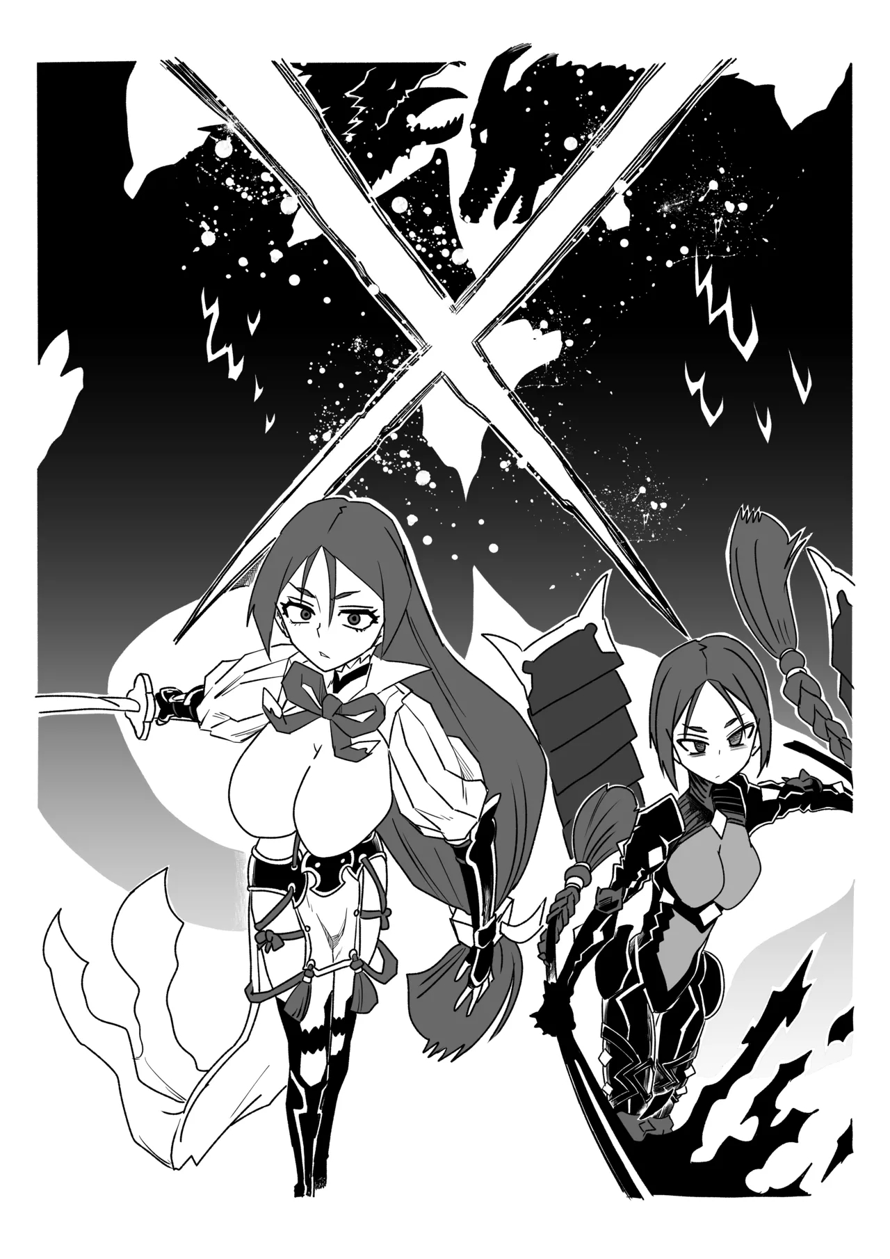 頼光ママと丑御前さんが競い合うお話 page 8