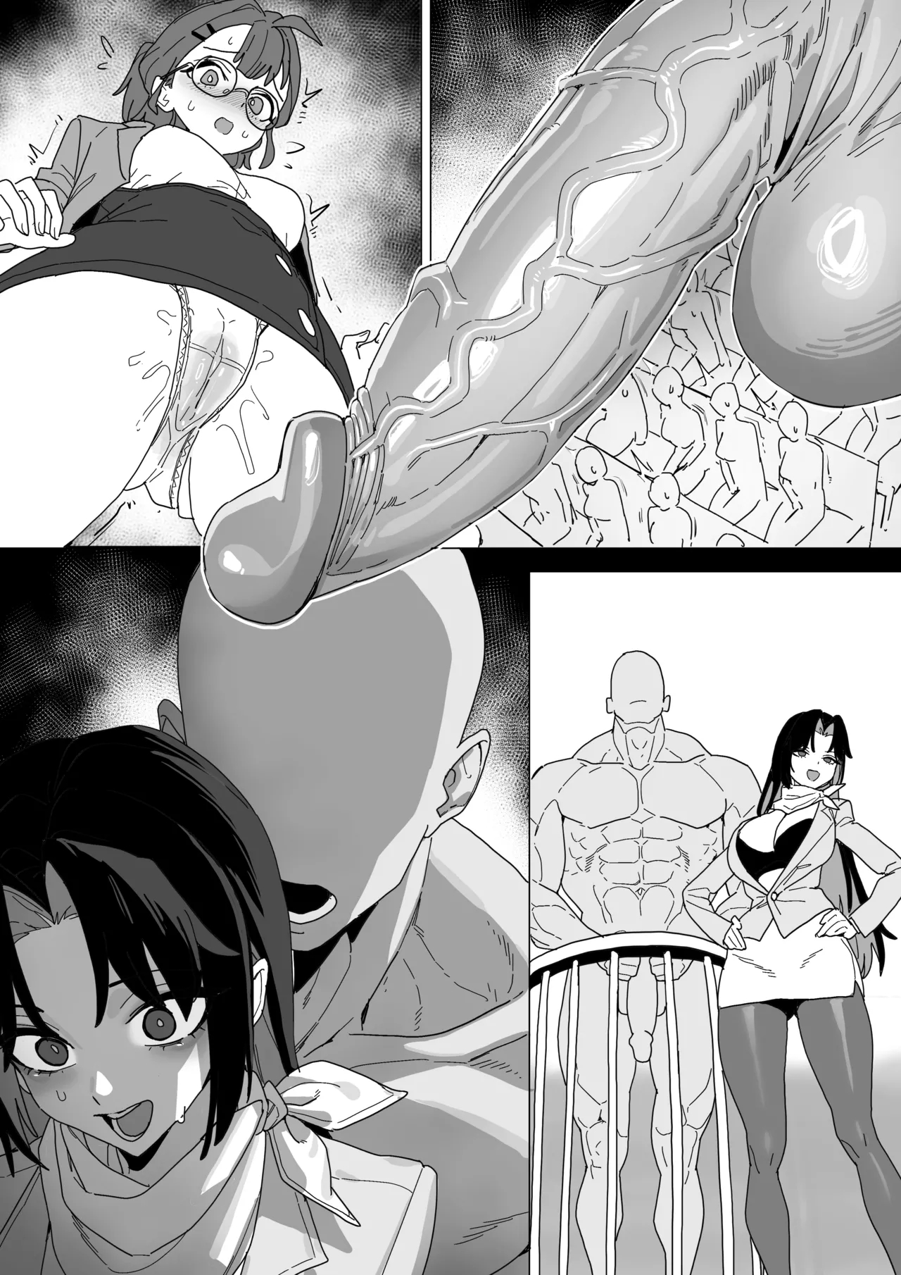 빗치메이커 김알파① page 100