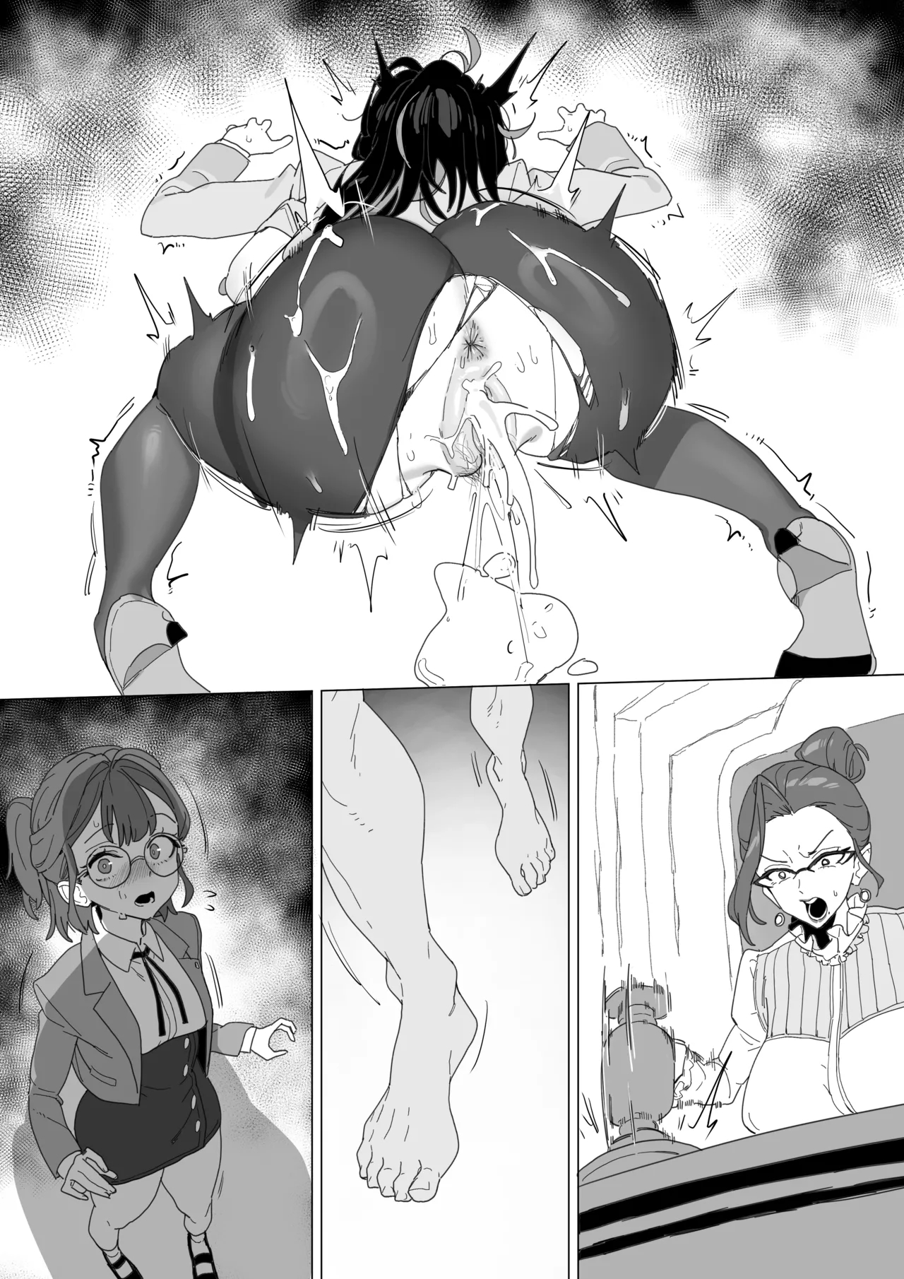 빗치메이커 김알파① page 101