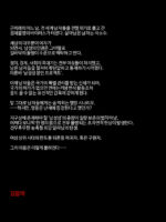 빗치메이커 김알파① page 3
