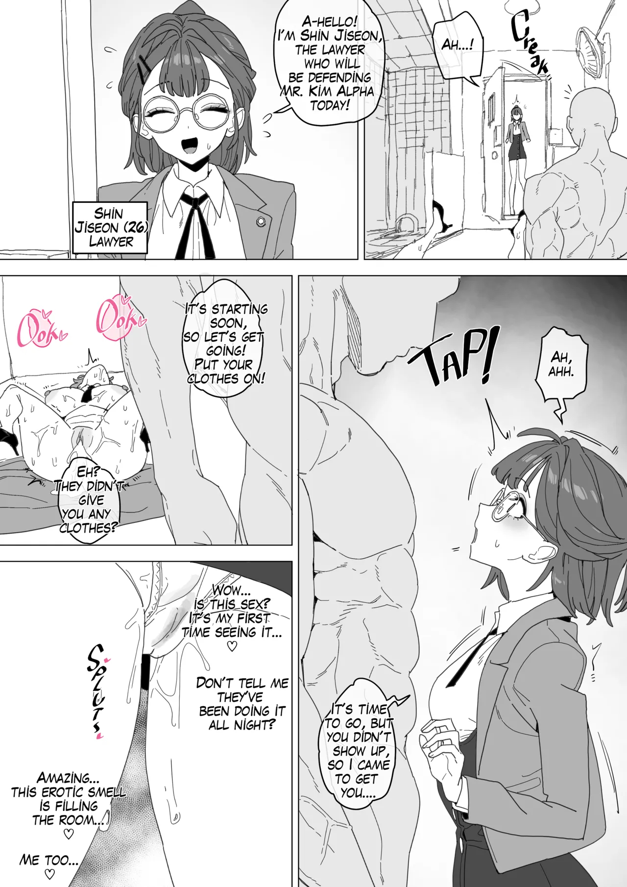 빗치메이커 김알파① page 69