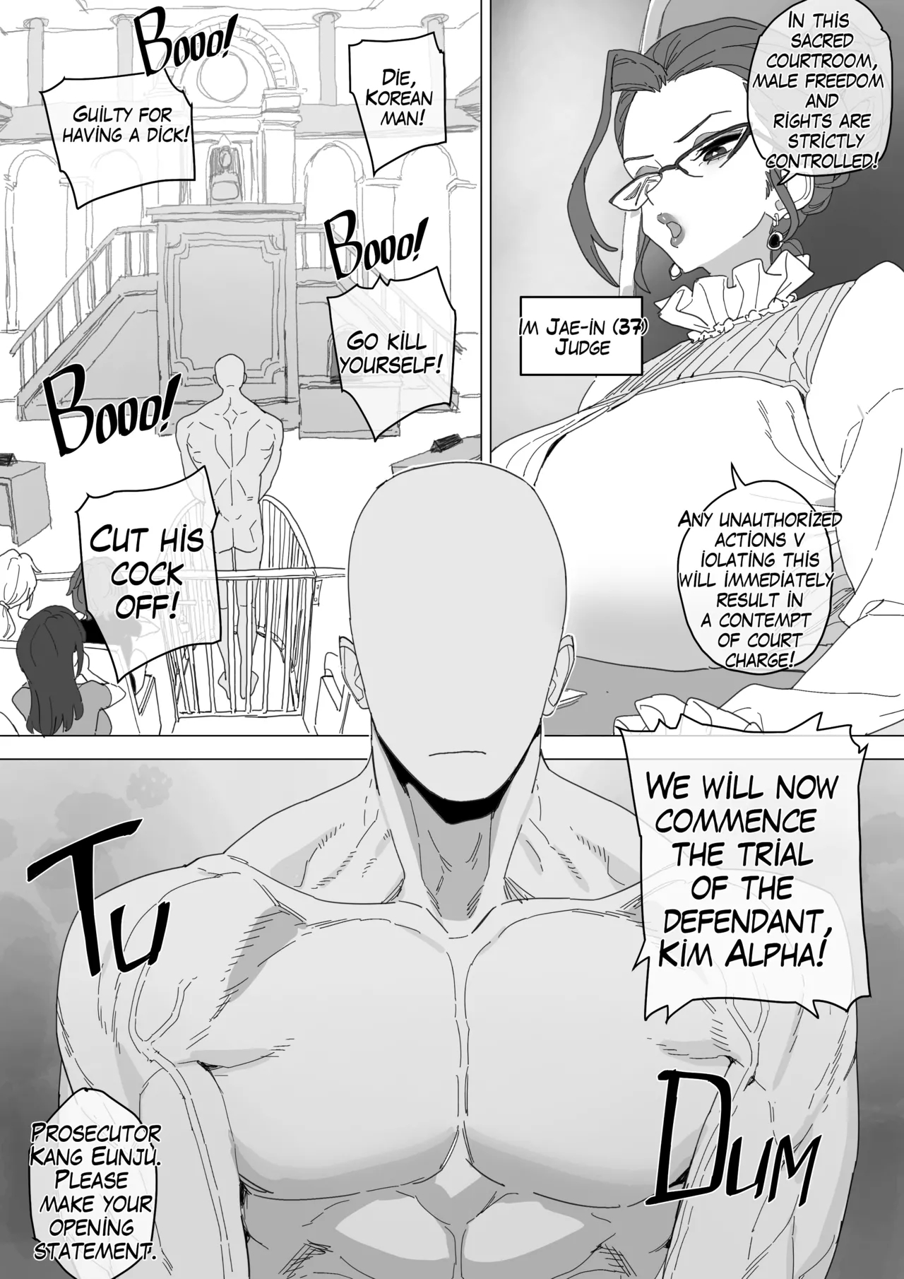 빗치메이커 김알파① page 70