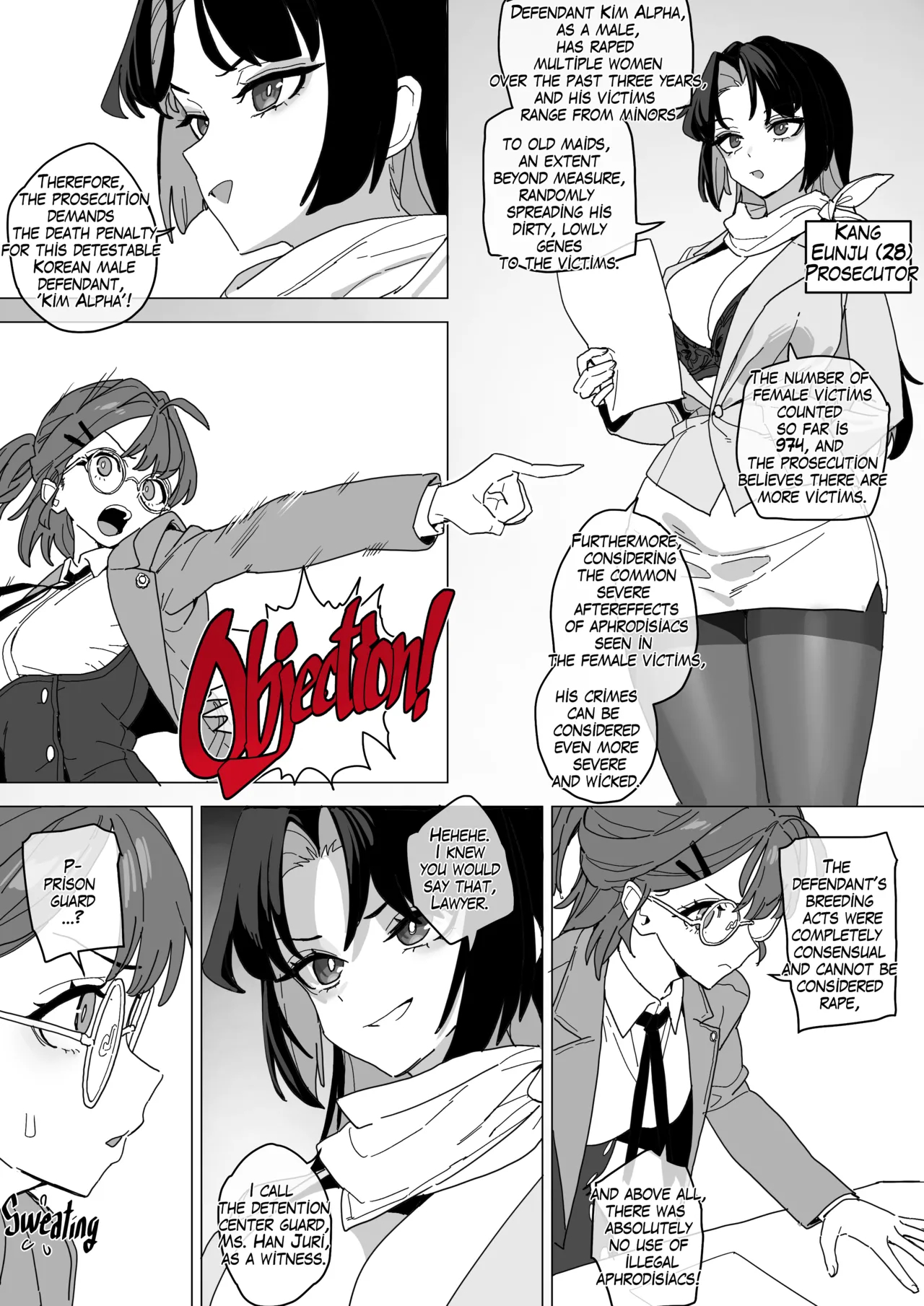 빗치메이커 김알파① page 71