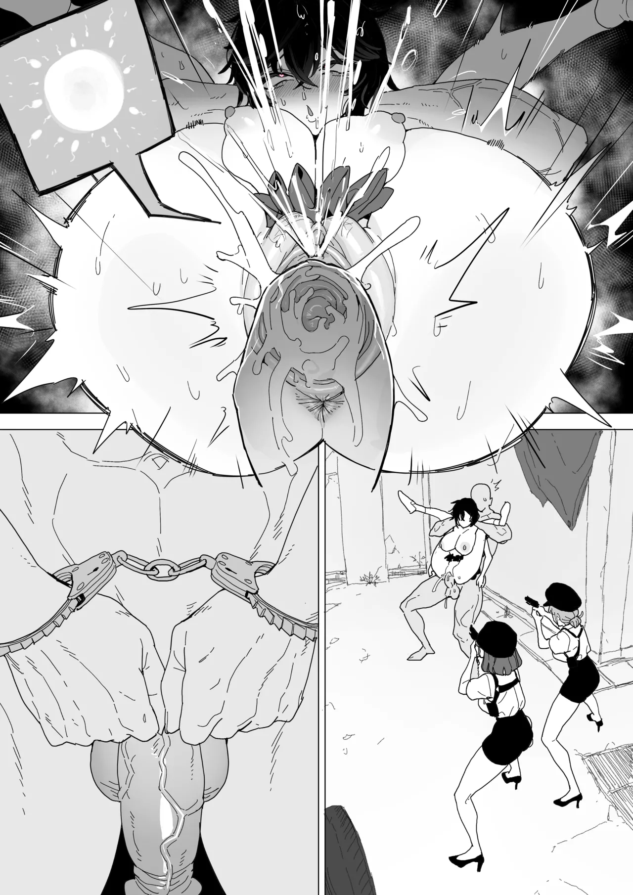 빗치메이커 김알파① page 87