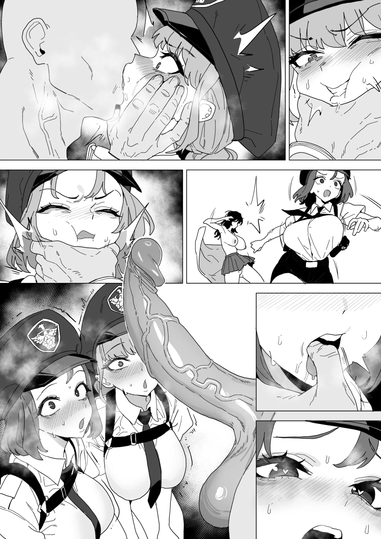 빗치메이커 김알파① page 89