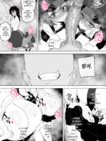 빗치메이커 김알파① page 9