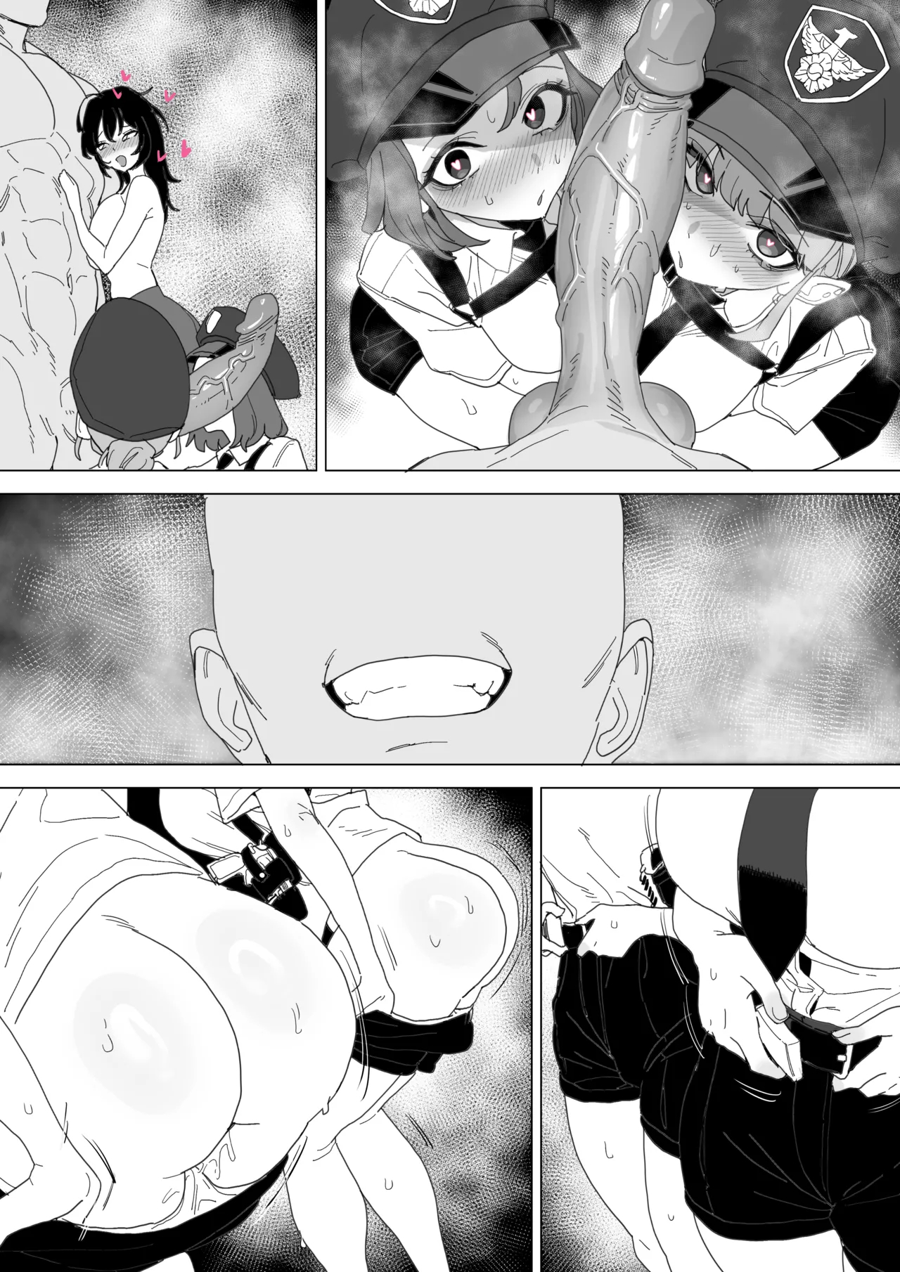 빗치메이커 김알파① page 90