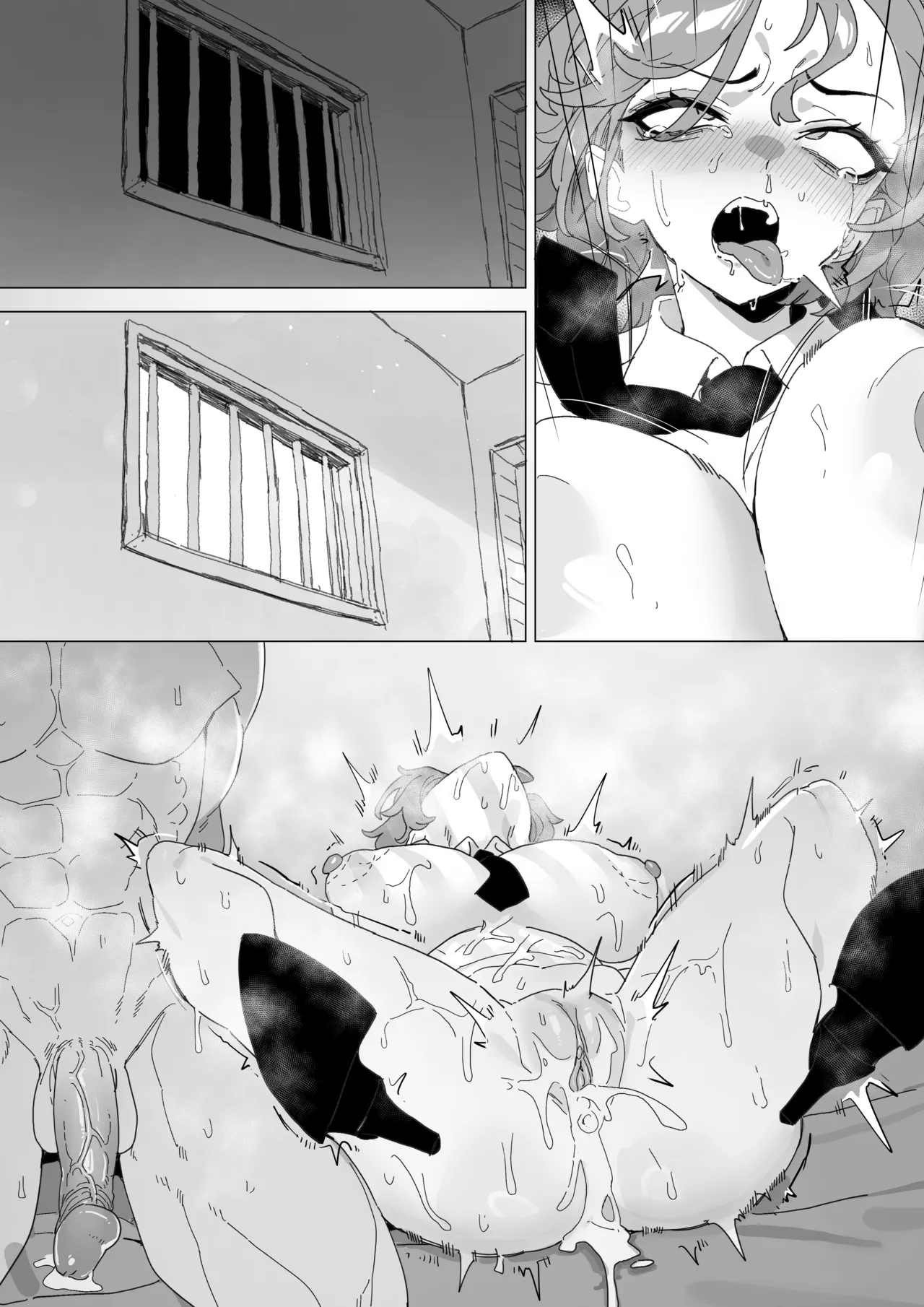빗치메이커 김알파① page 95