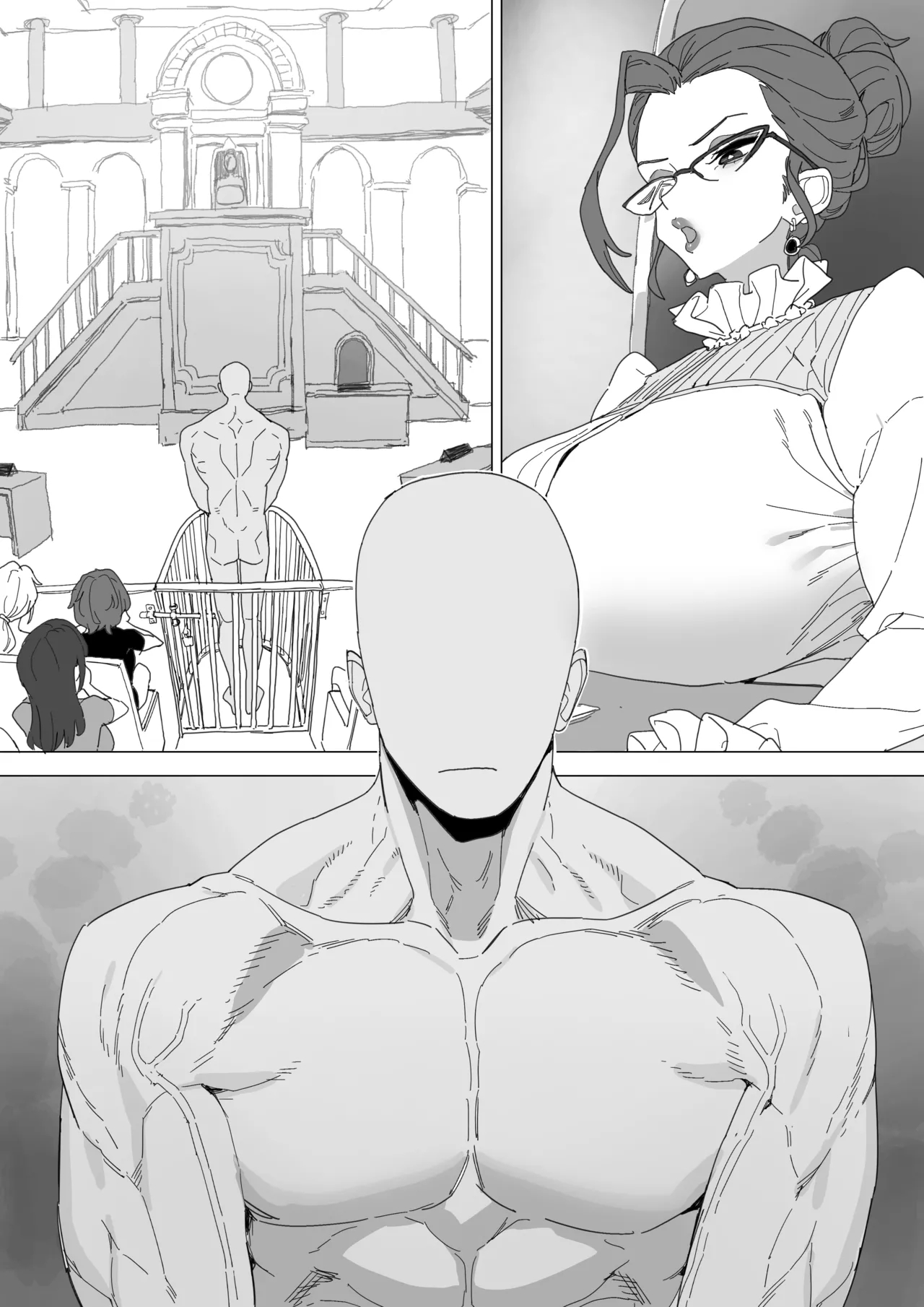 빗치메이커 김알파① page 97