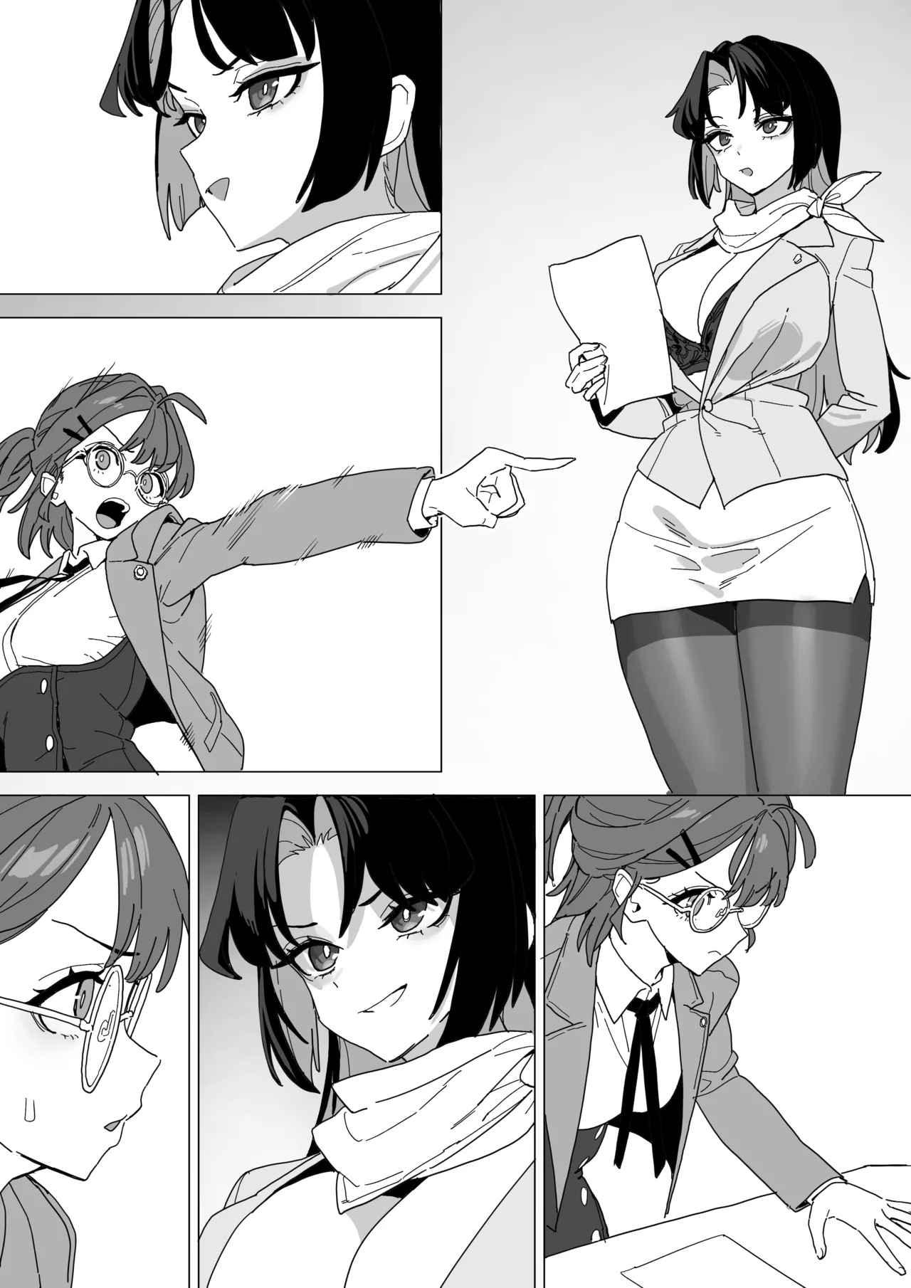 빗치메이커 김알파① page 98