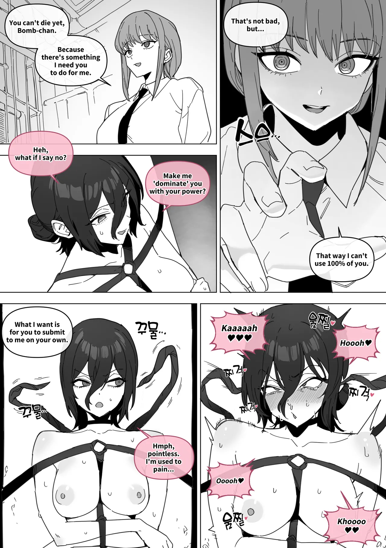 체인소 맨: 레제 조교편 page 39