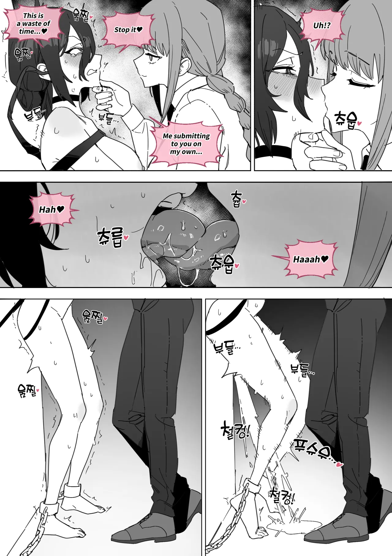 체인소 맨: 레제 조교편 page 40