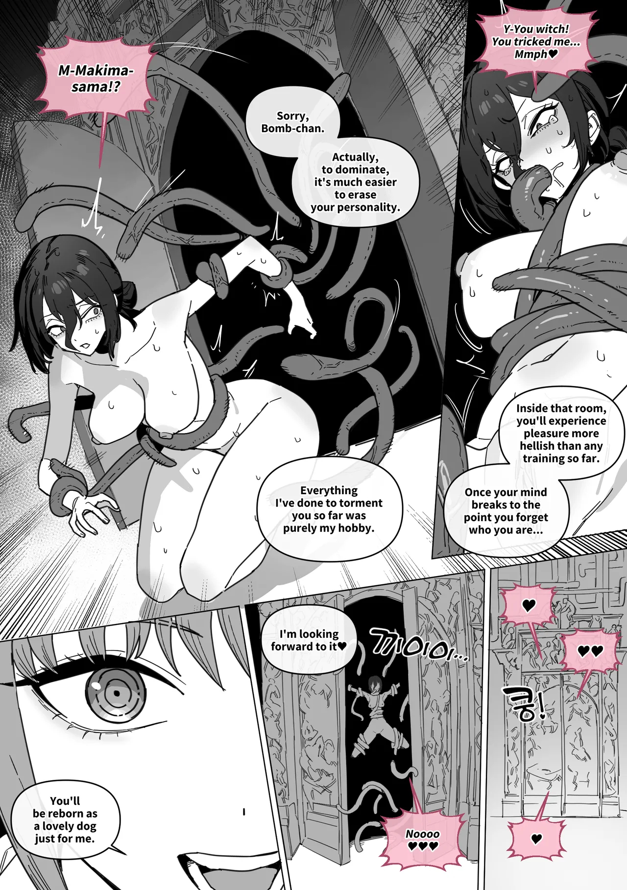 체인소 맨: 레제 조교편 page 49