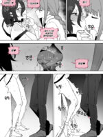 체인소 맨: 레제 조교편 page 6