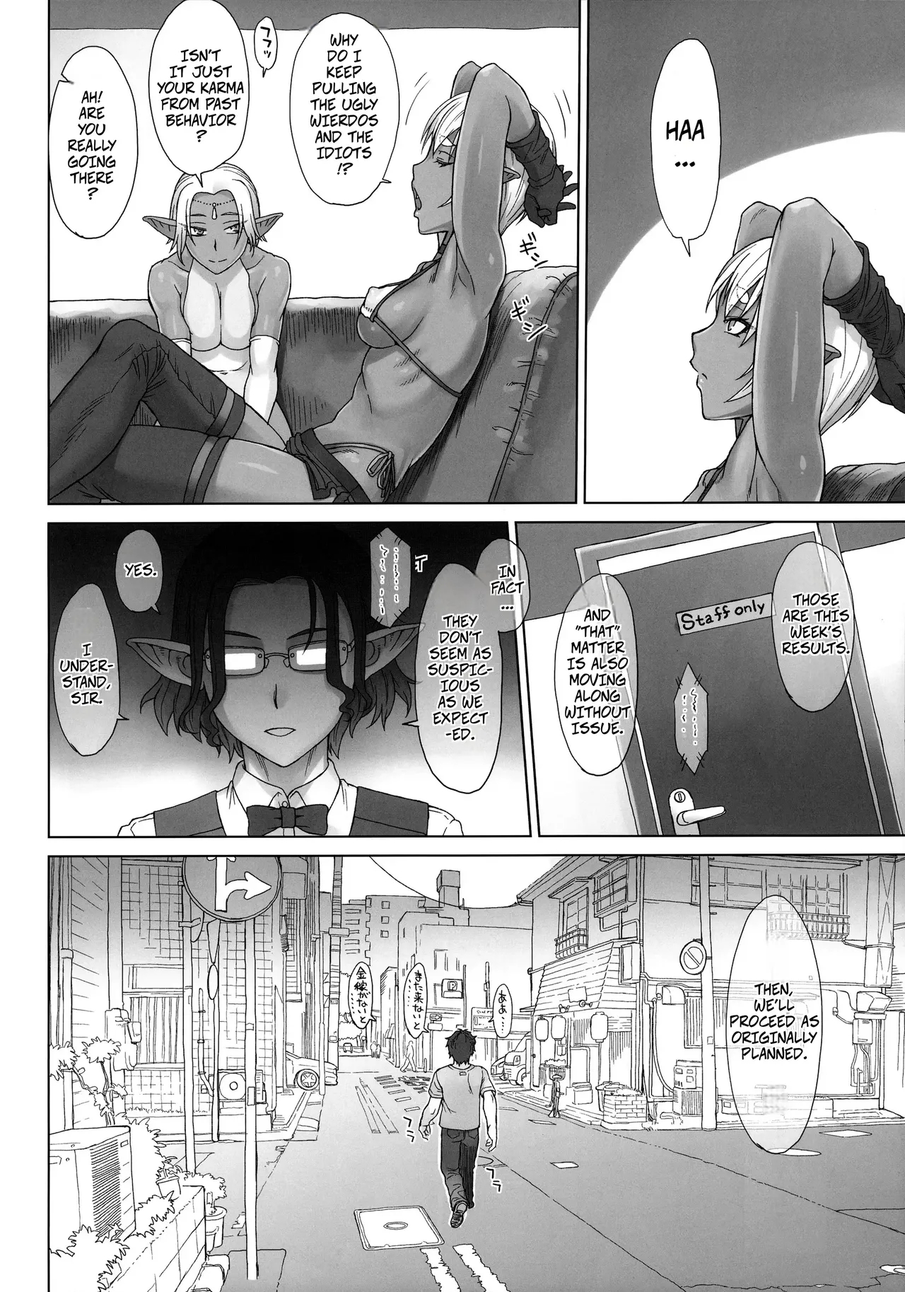 Elf Tribe Brothel 2 Durue-chan page 22