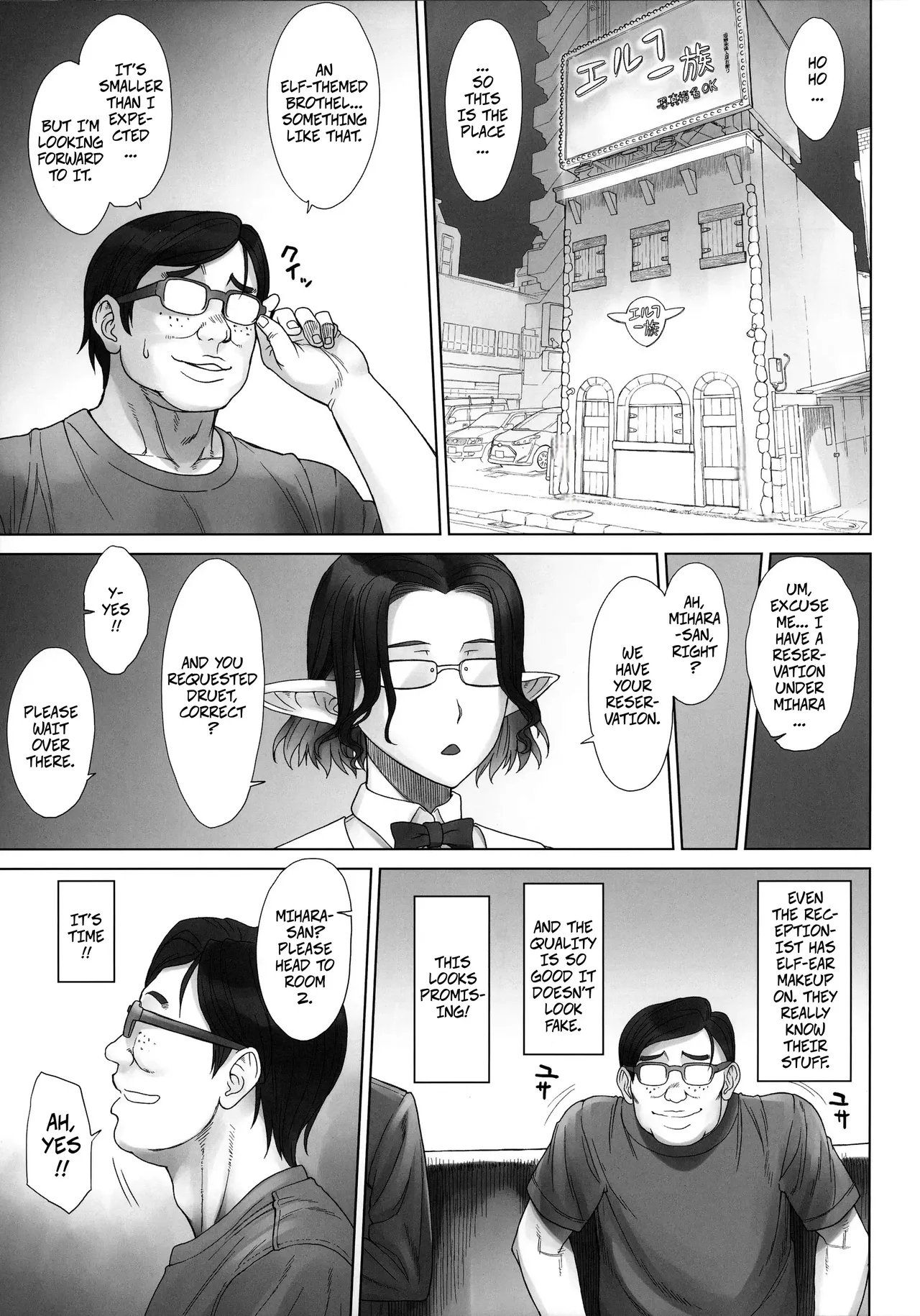 Elf Tribe Brothel 2 Durue-chan page 4
