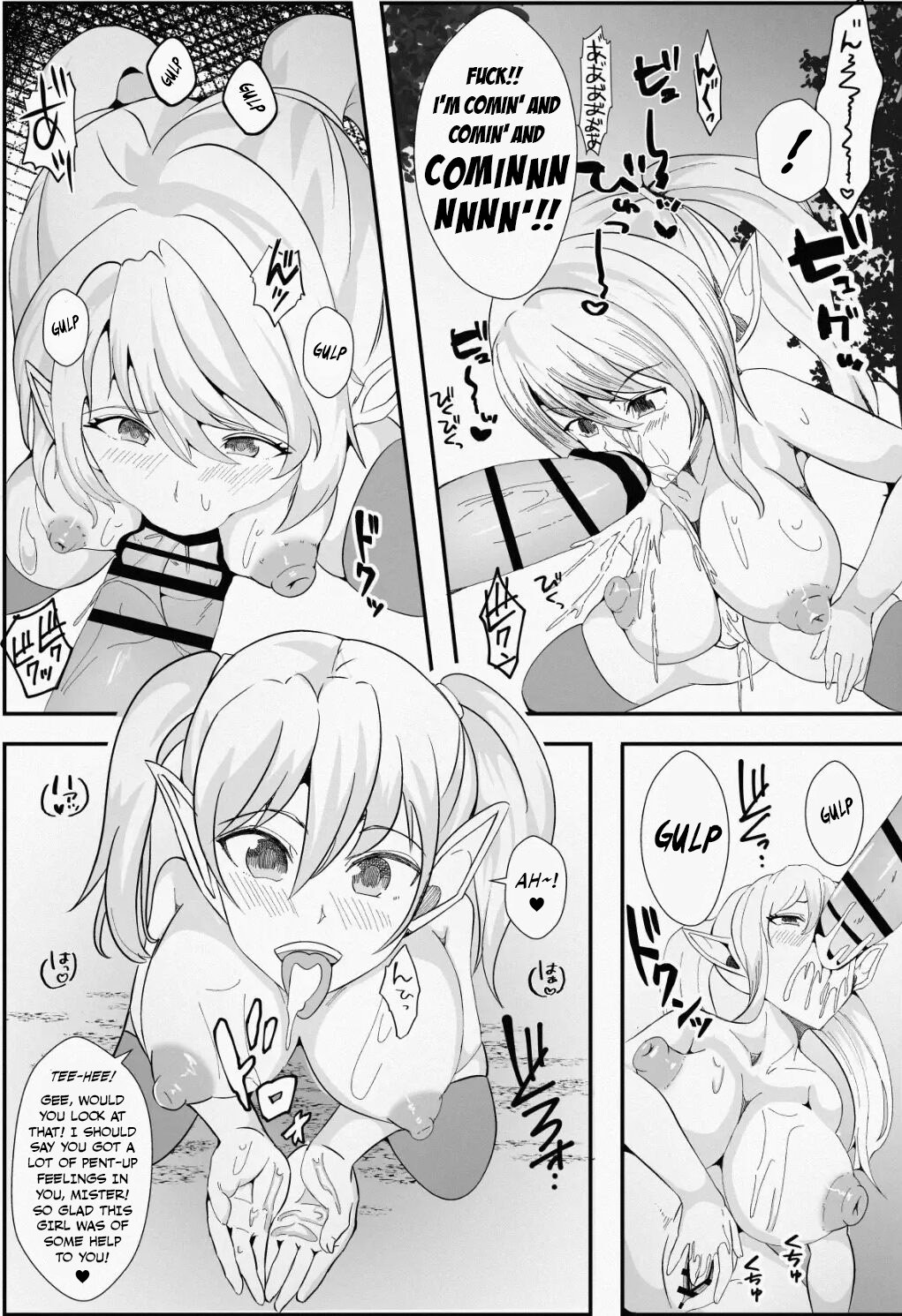 Elves Skinned page 11