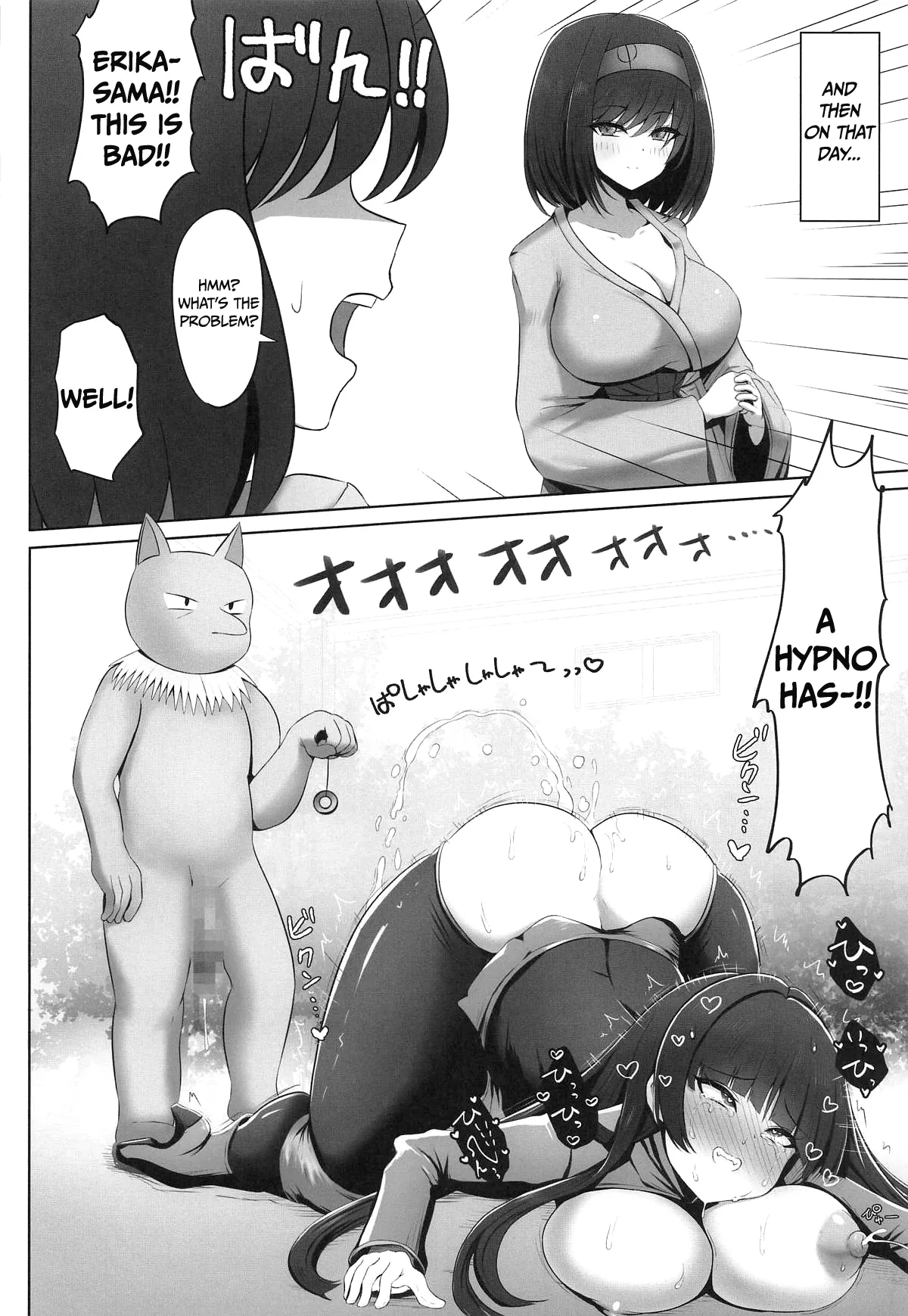 Erika-chan Ntr Book page 5
