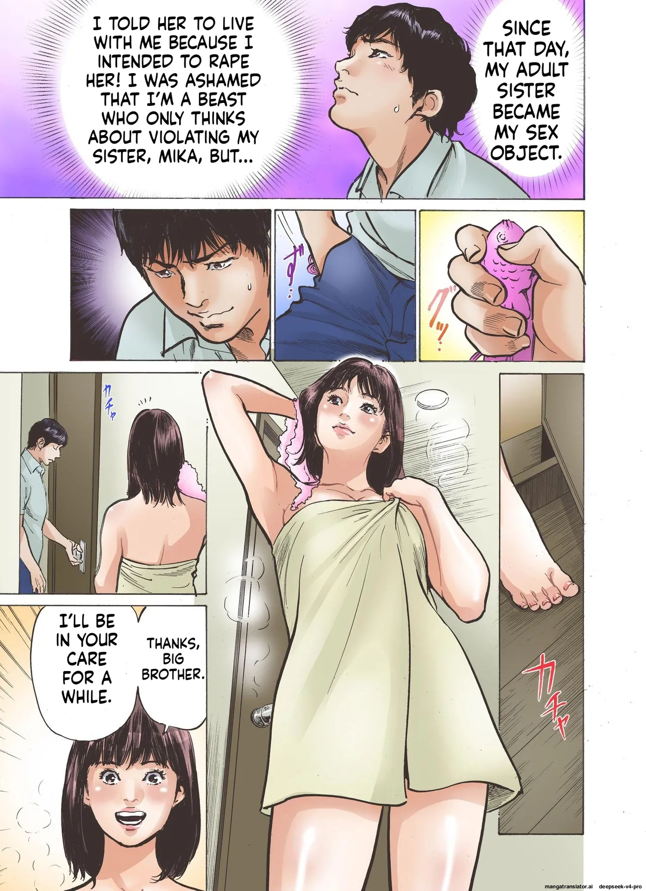 Ero Sugiru Imouto To Fukinshin Na Ore page 7