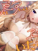 Erotic Teasing With The Beloved Mia page 1