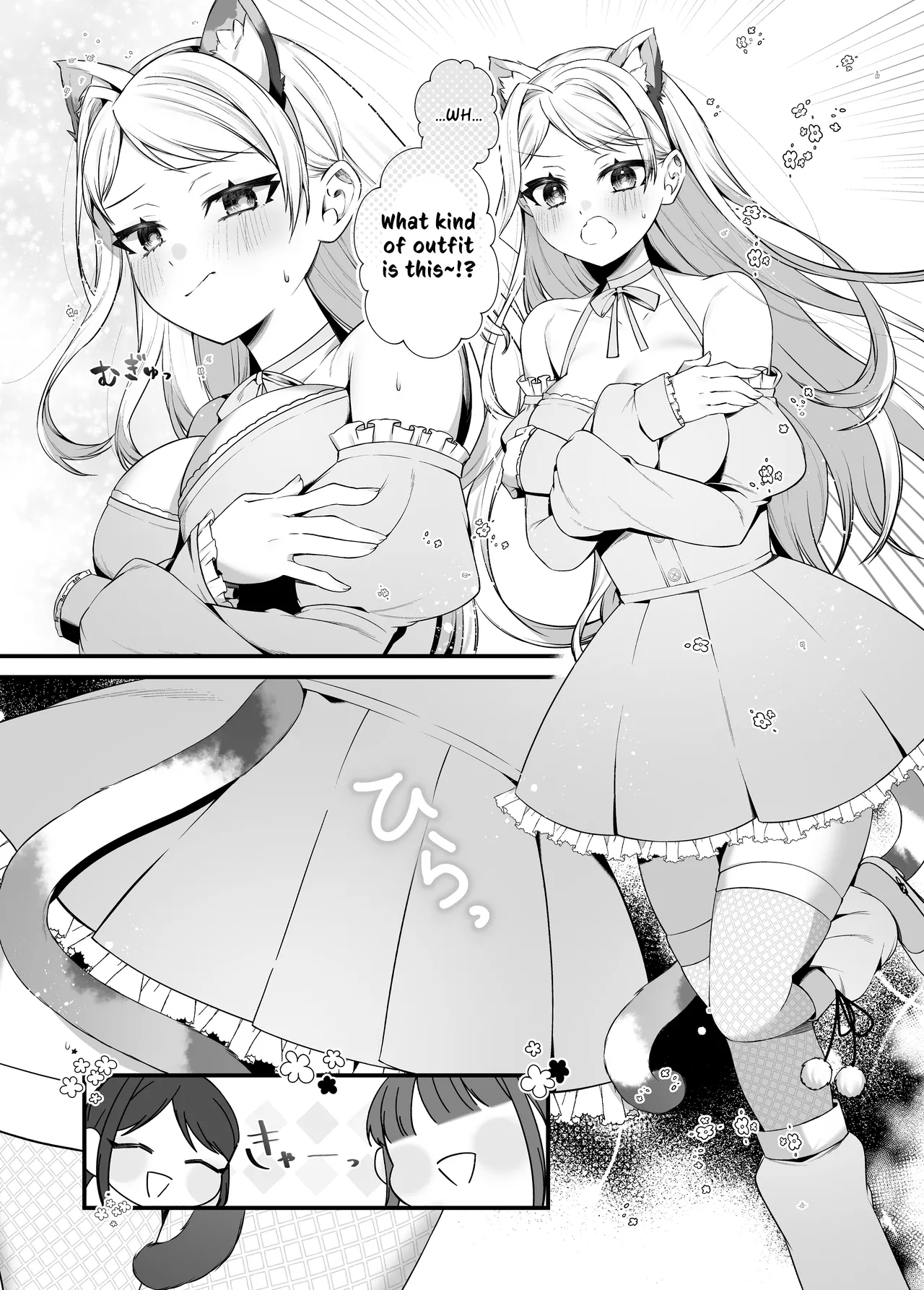 Erotic Teasing With The Beloved Mia page 16