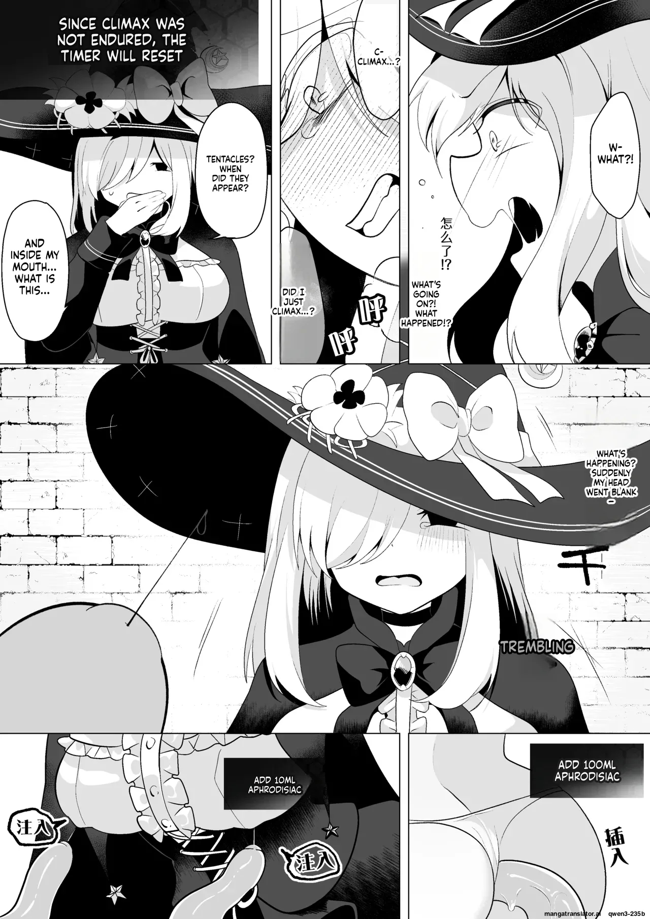 Etd ~jikan Teishi Wana Ni Kizukanai Mama Ichibyou Datte Gaman Dekizu Ni Renzoku Zecchou Shite Shimau Onna Madoushi~ page 11