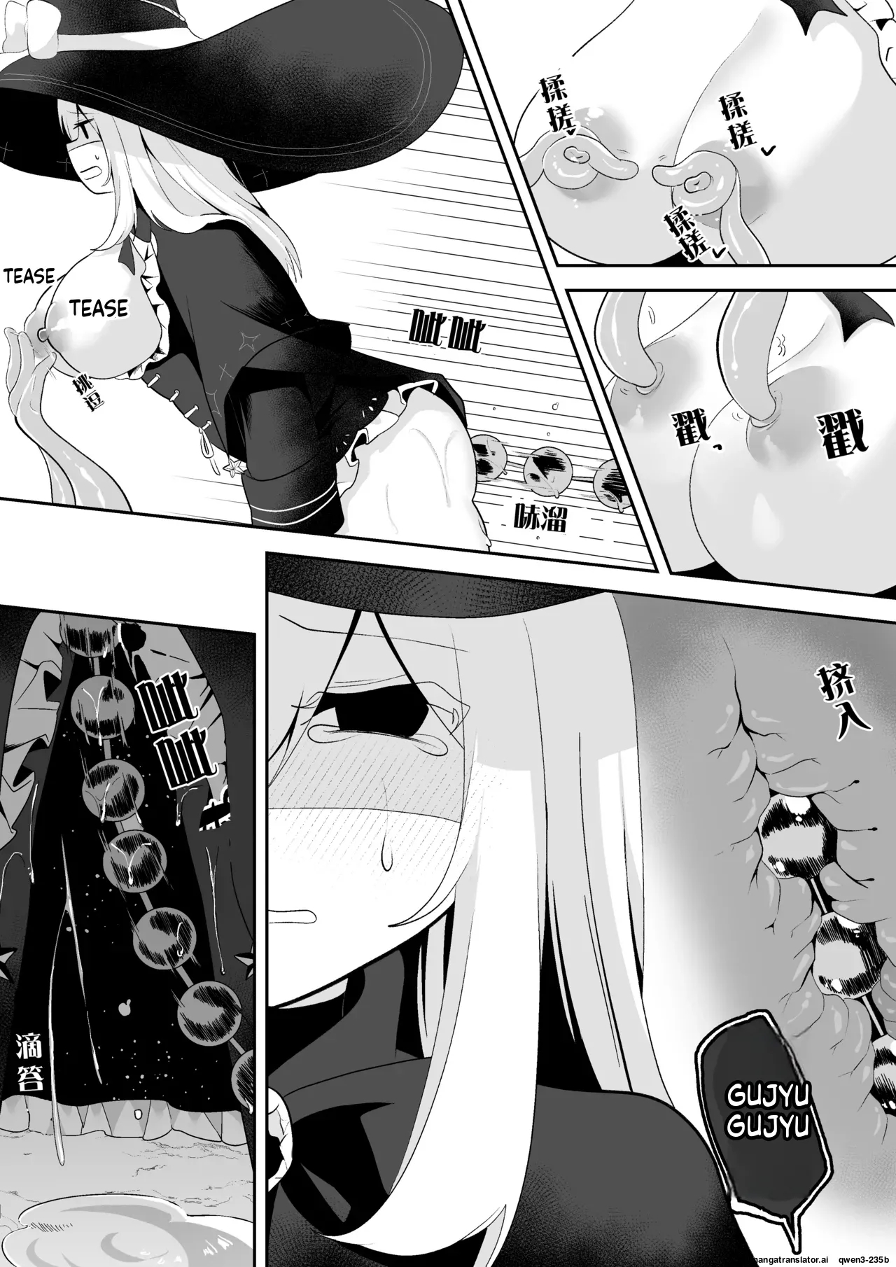 Etd ~jikan Teishi Wana Ni Kizukanai Mama Ichibyou Datte Gaman Dekizu Ni Renzoku Zecchou Shite Shimau Onna Madoushi~ page 13
