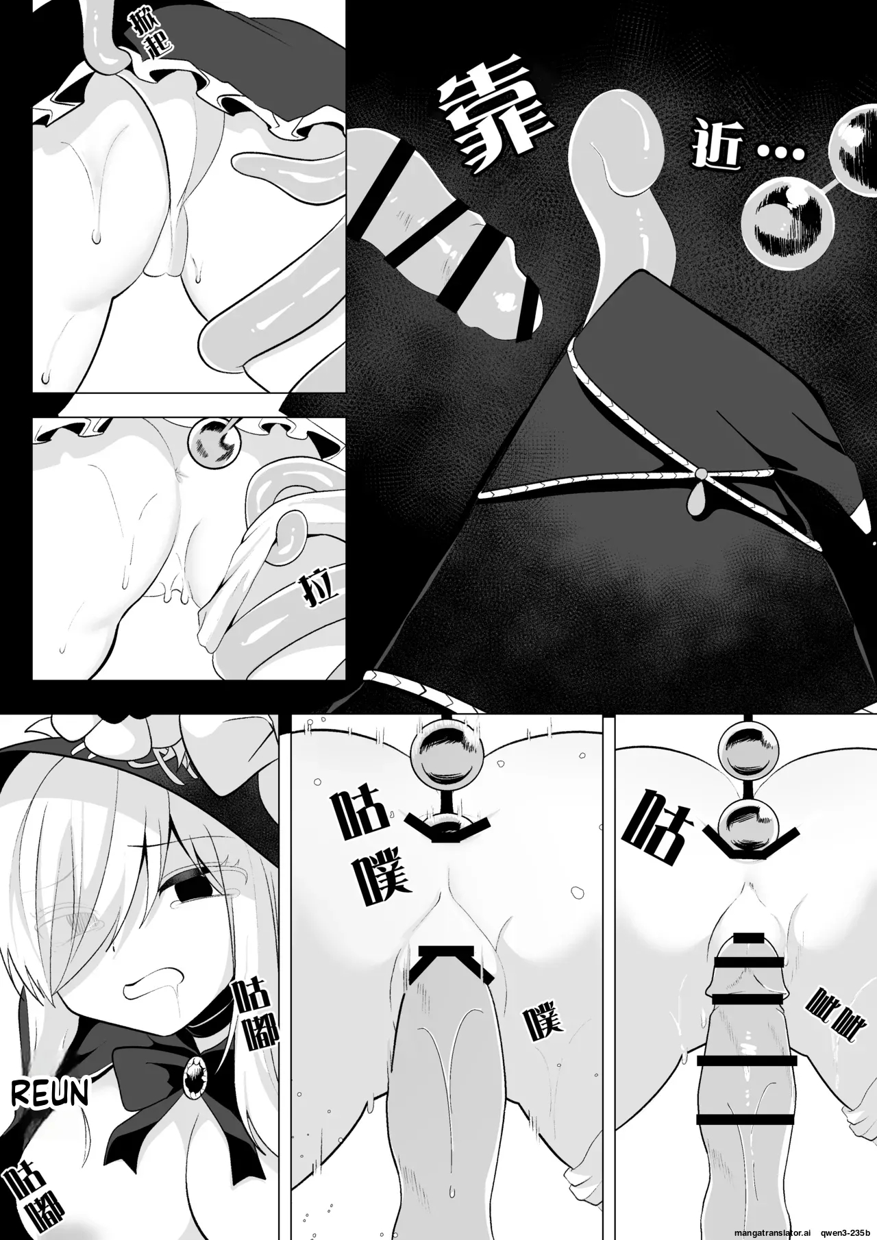 Etd ~jikan Teishi Wana Ni Kizukanai Mama Ichibyou Datte Gaman Dekizu Ni Renzoku Zecchou Shite Shimau Onna Madoushi~ page 15