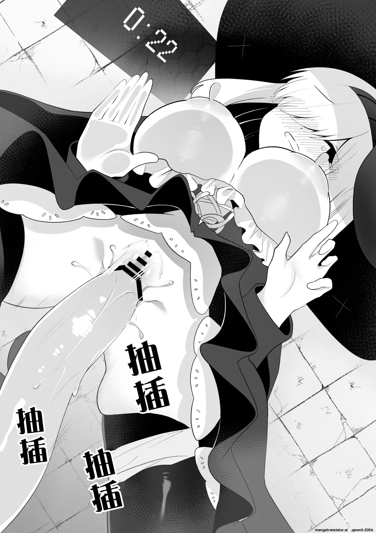 Etd ~jikan Teishi Wana Ni Kizukanai Mama Ichibyou Datte Gaman Dekizu Ni Renzoku Zecchou Shite Shimau Onna Madoushi~ page 17