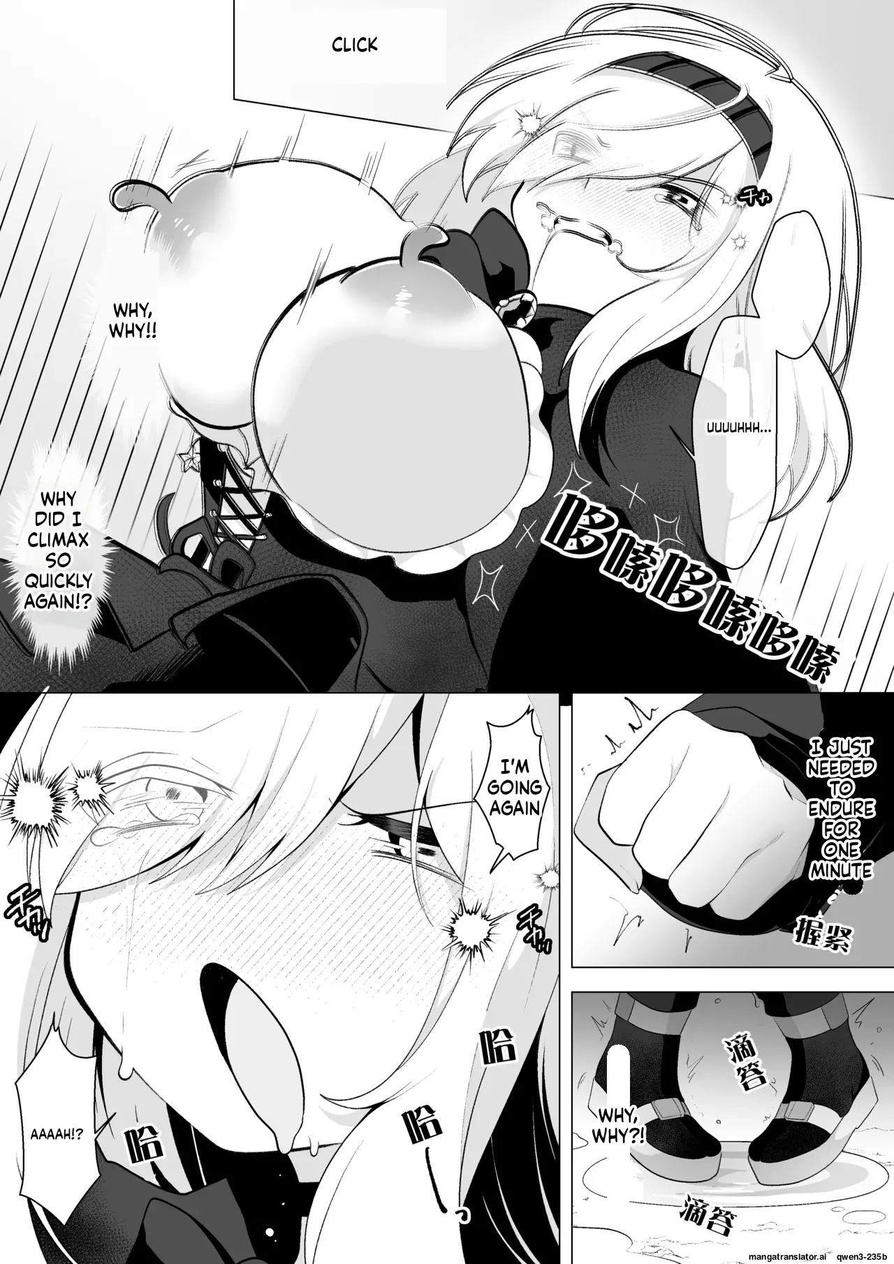 Etd ~jikan Teishi Wana Ni Kizukanai Mama Ichibyou Datte Gaman Dekizu Ni Renzoku Zecchou Shite Shimau Onna Madoushi~ page 24