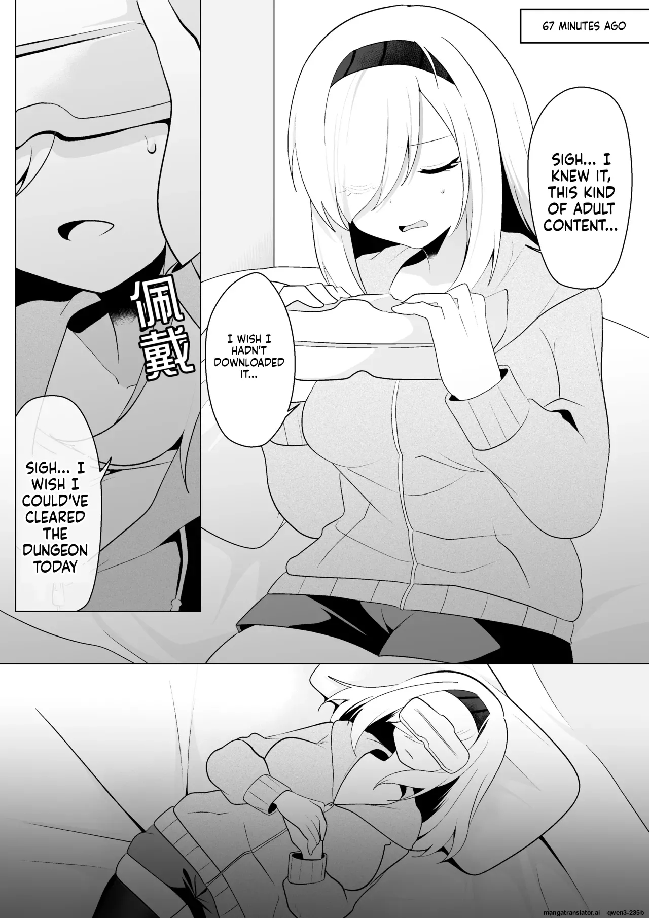Etd ~jikan Teishi Wana Ni Kizukanai Mama Ichibyou Datte Gaman Dekizu Ni Renzoku Zecchou Shite Shimau Onna Madoushi~ page 4