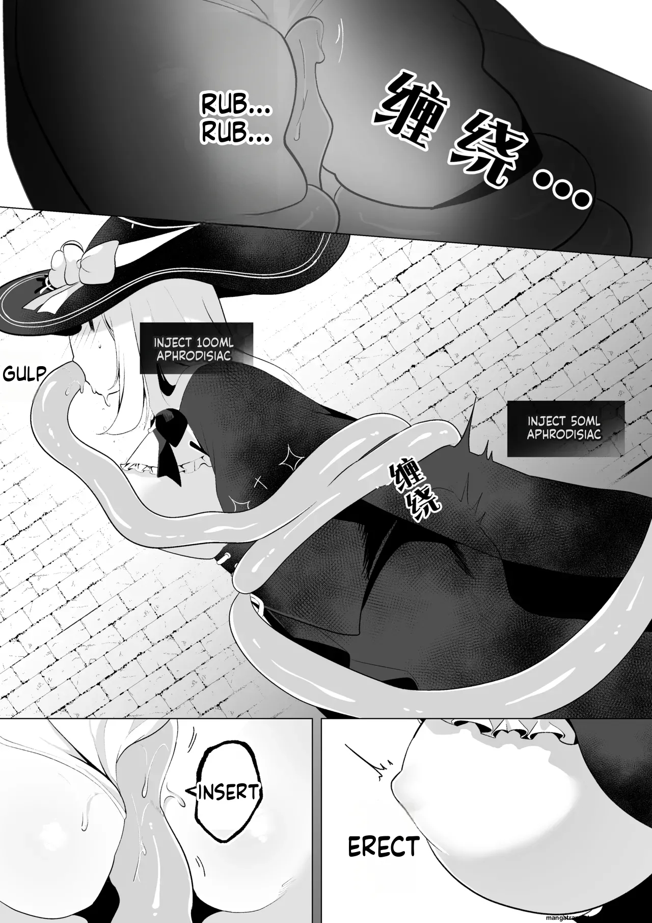 Etd ~jikan Teishi Wana Ni Kizukanai Mama Ichibyou Datte Gaman Dekizu Ni Renzoku Zecchou Shite Shimau Onna Madoushi~ page 8