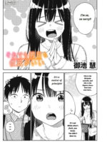 Even So, I Still Want To Be Your Boyfriend Tomorrow page 1