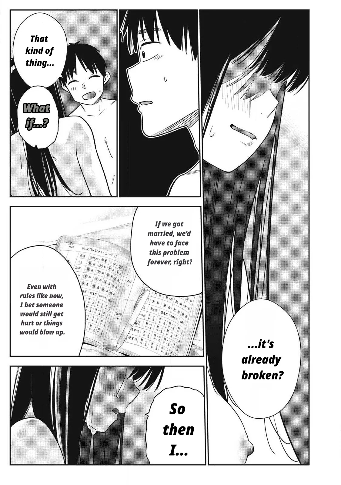 Even So, I Still Want To Be Your Boyfriend Tomorrow page 11