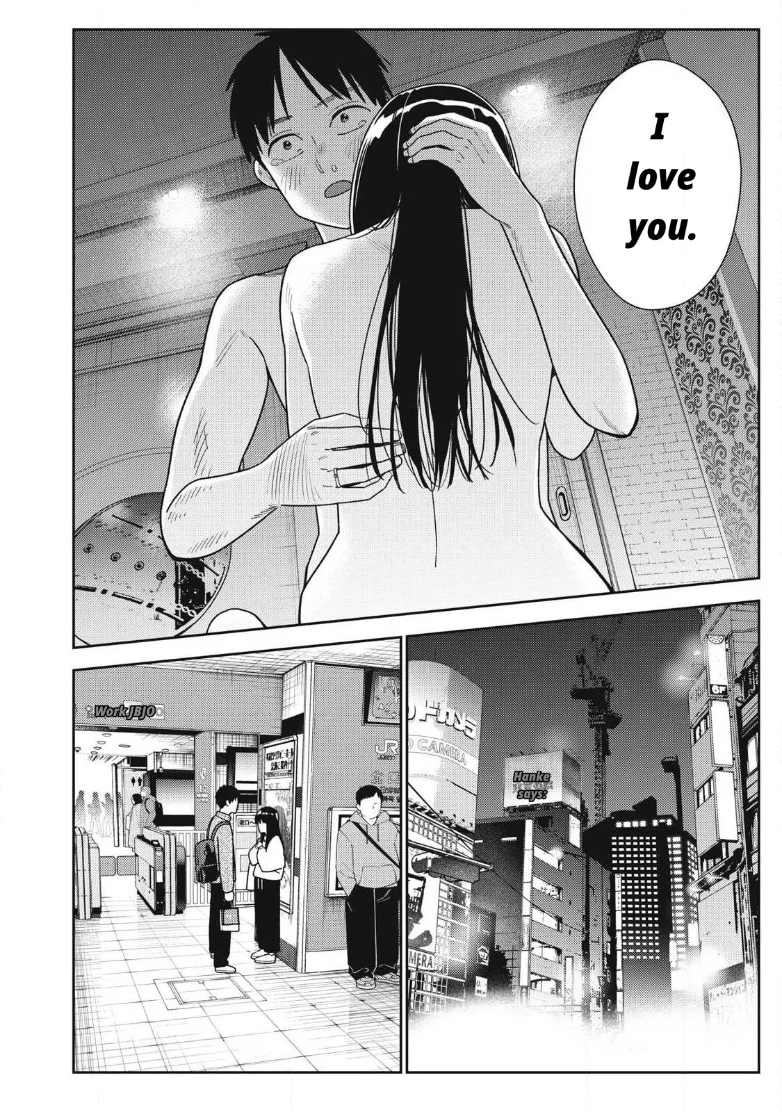 Even So, I Still Want To Be Your Boyfriend Tomorrow page 16