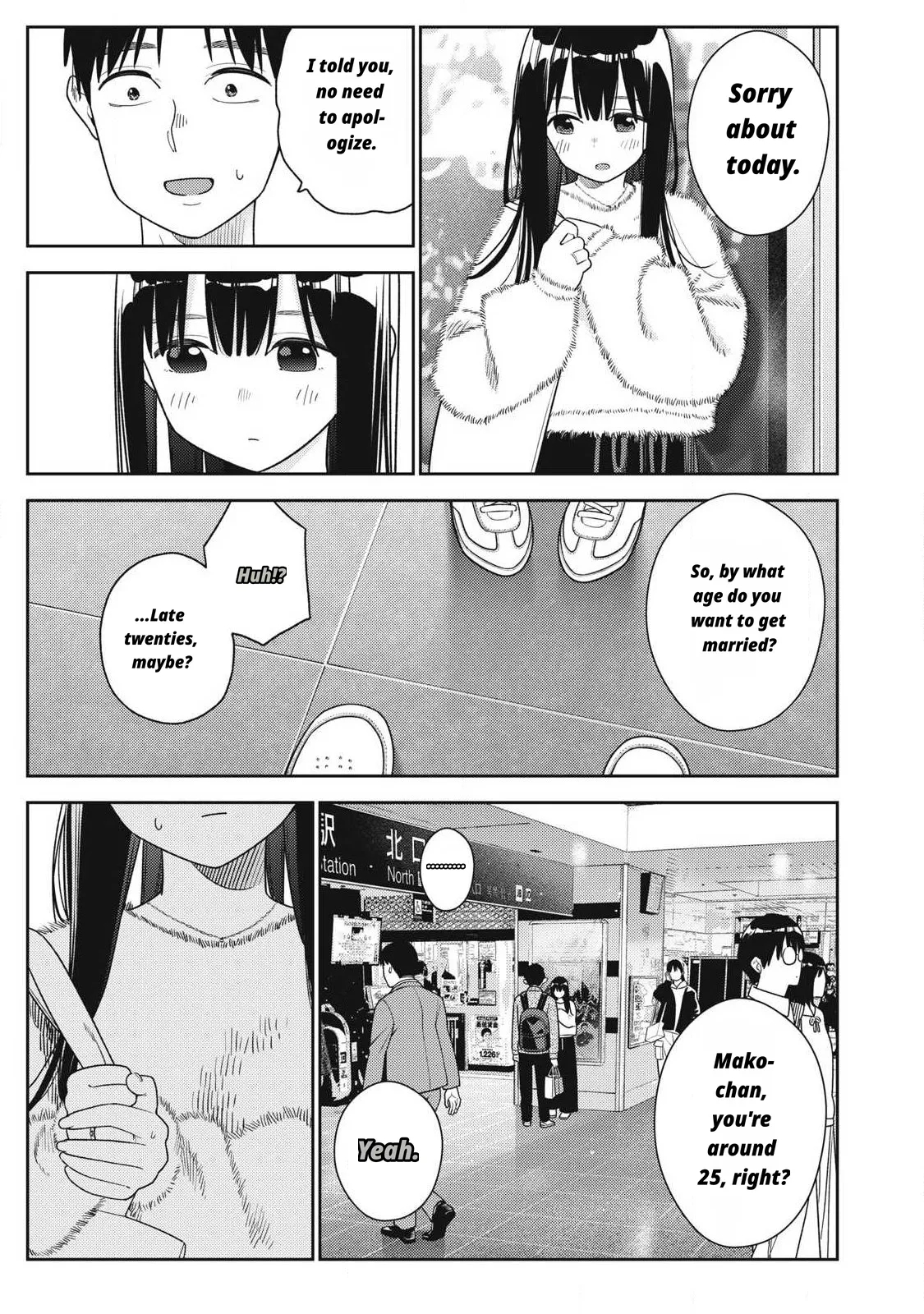 Even So, I Still Want To Be Your Boyfriend Tomorrow page 17